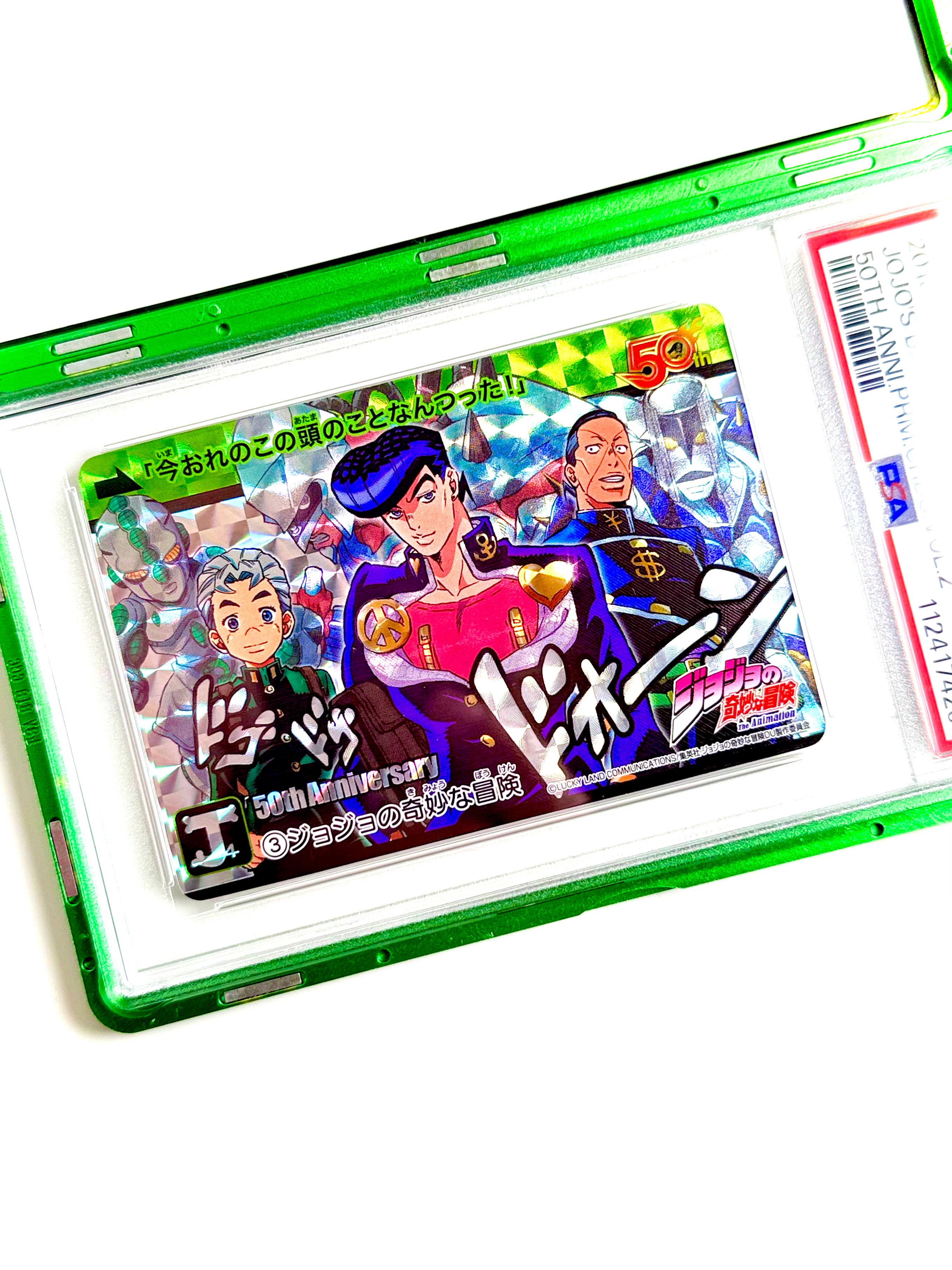 PSA 10 - Jojo's Bizzare Adventure - Shonen Jump 50th Anniversary Premium Collection Carddass (2 Slabs Bundle)