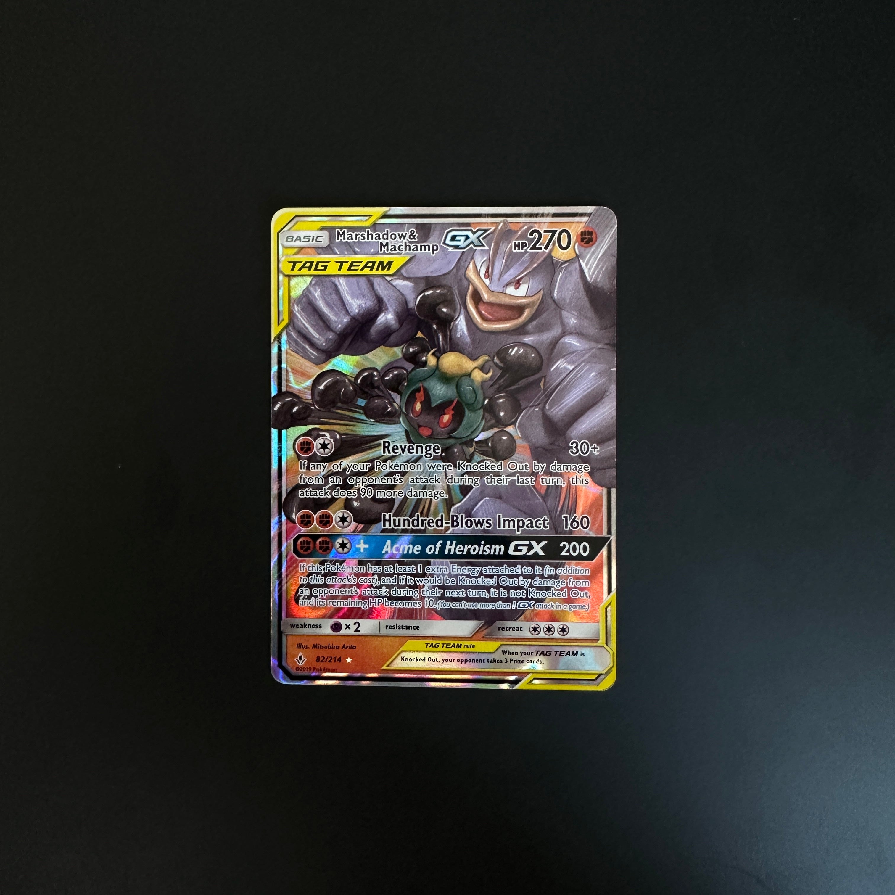 Marshadow & Machamp GX - SM - Unbroken Bonds (SM10)