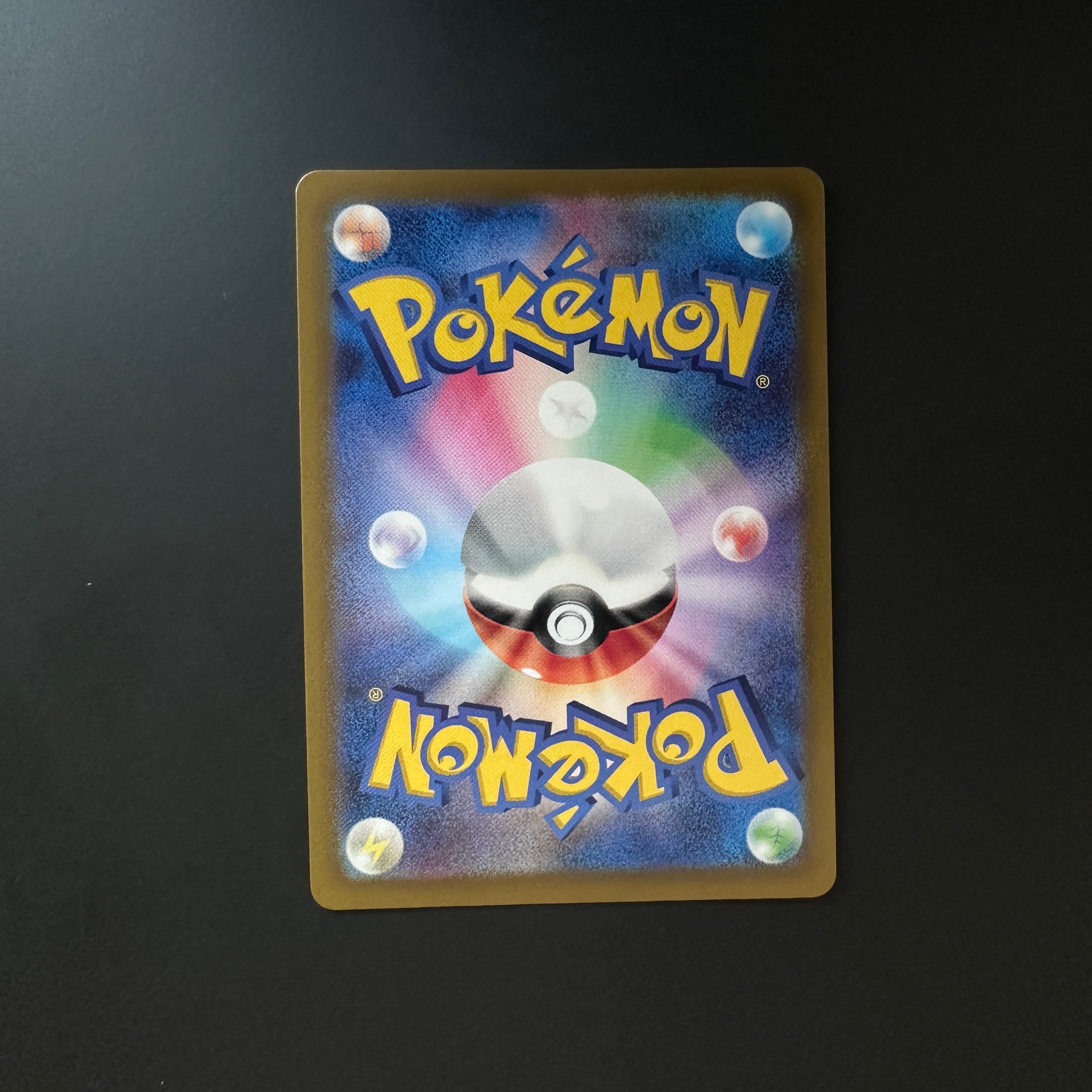 Kricketune (JP) VSTAR Universe Secret Rare 174/172