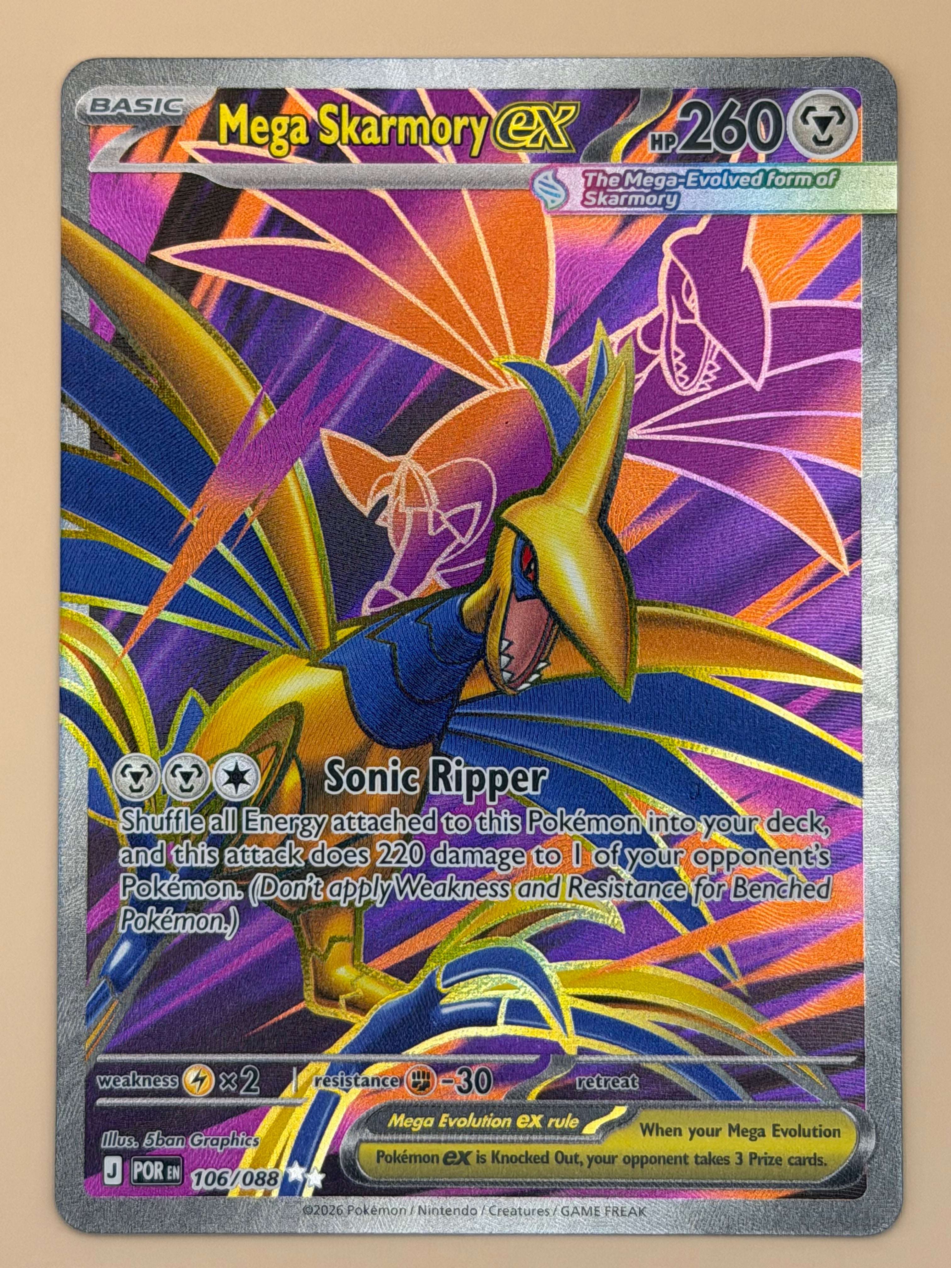 106/088 Mega Skarmory ex - Perfect Order