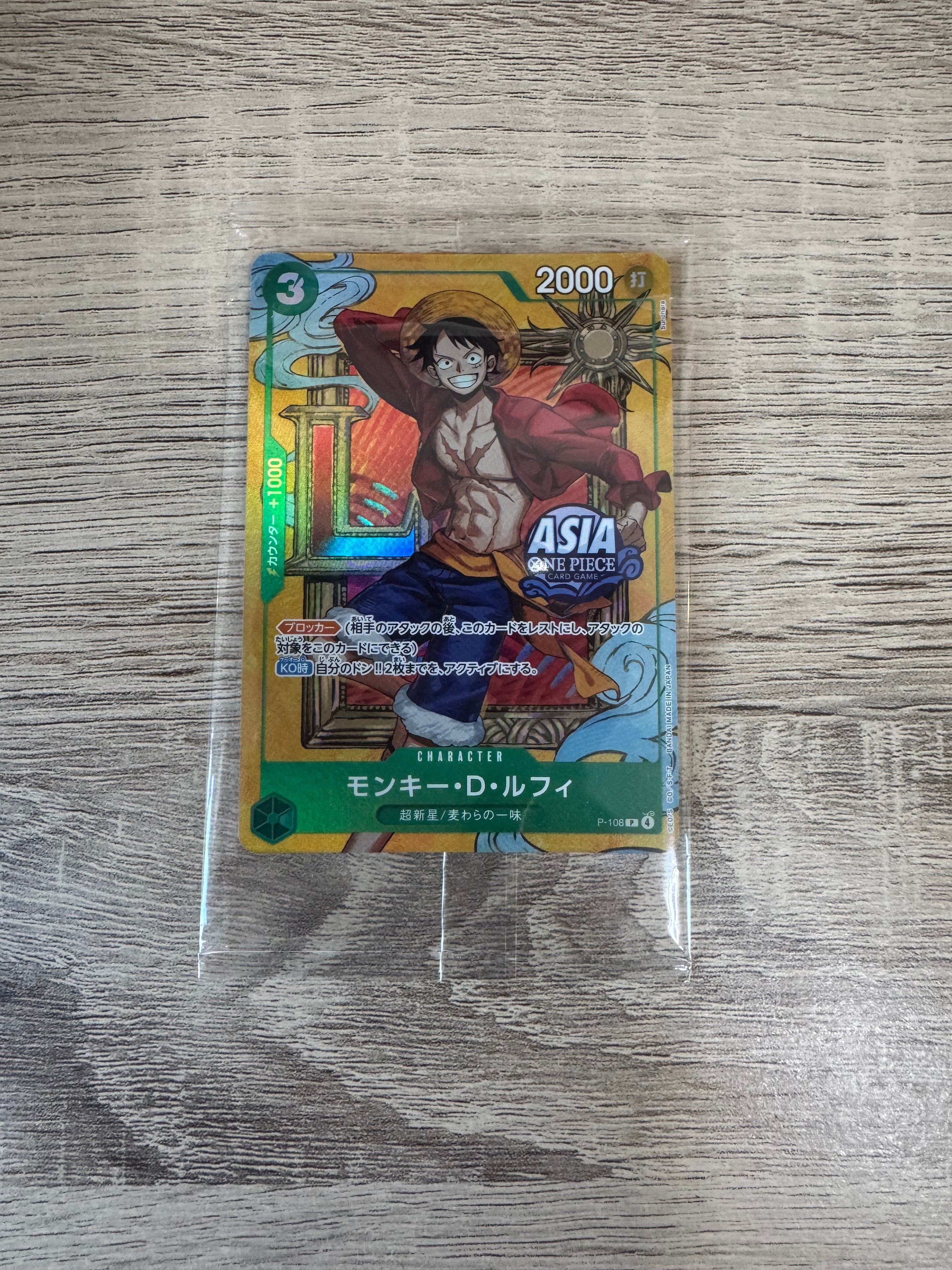 One Piece TS-03 Luffy (Asia Exclusive) Promo - SEALED