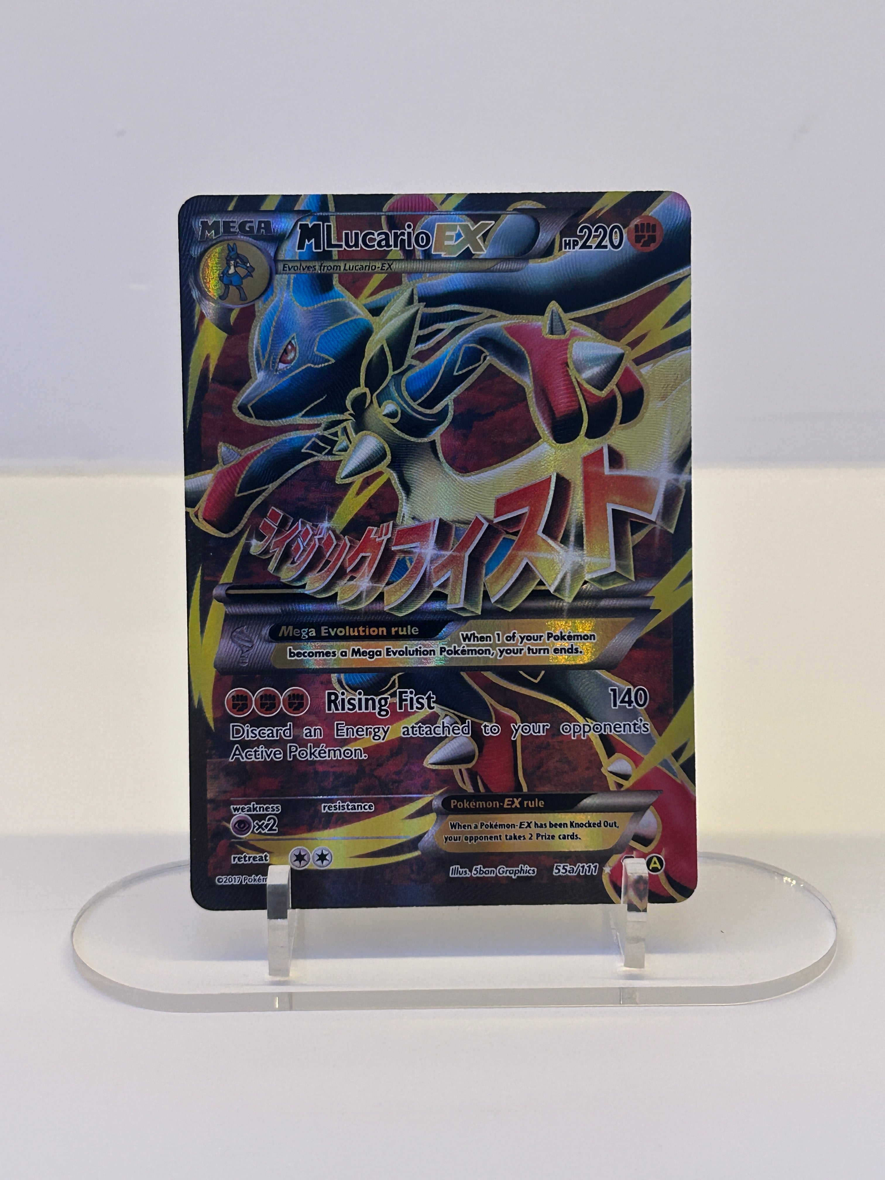 M Lucario EX Alternate Art Promos Promo 55a