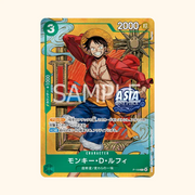 One Piece TS-03 Luffy (Asia Exclusive) Promo - SEALED
