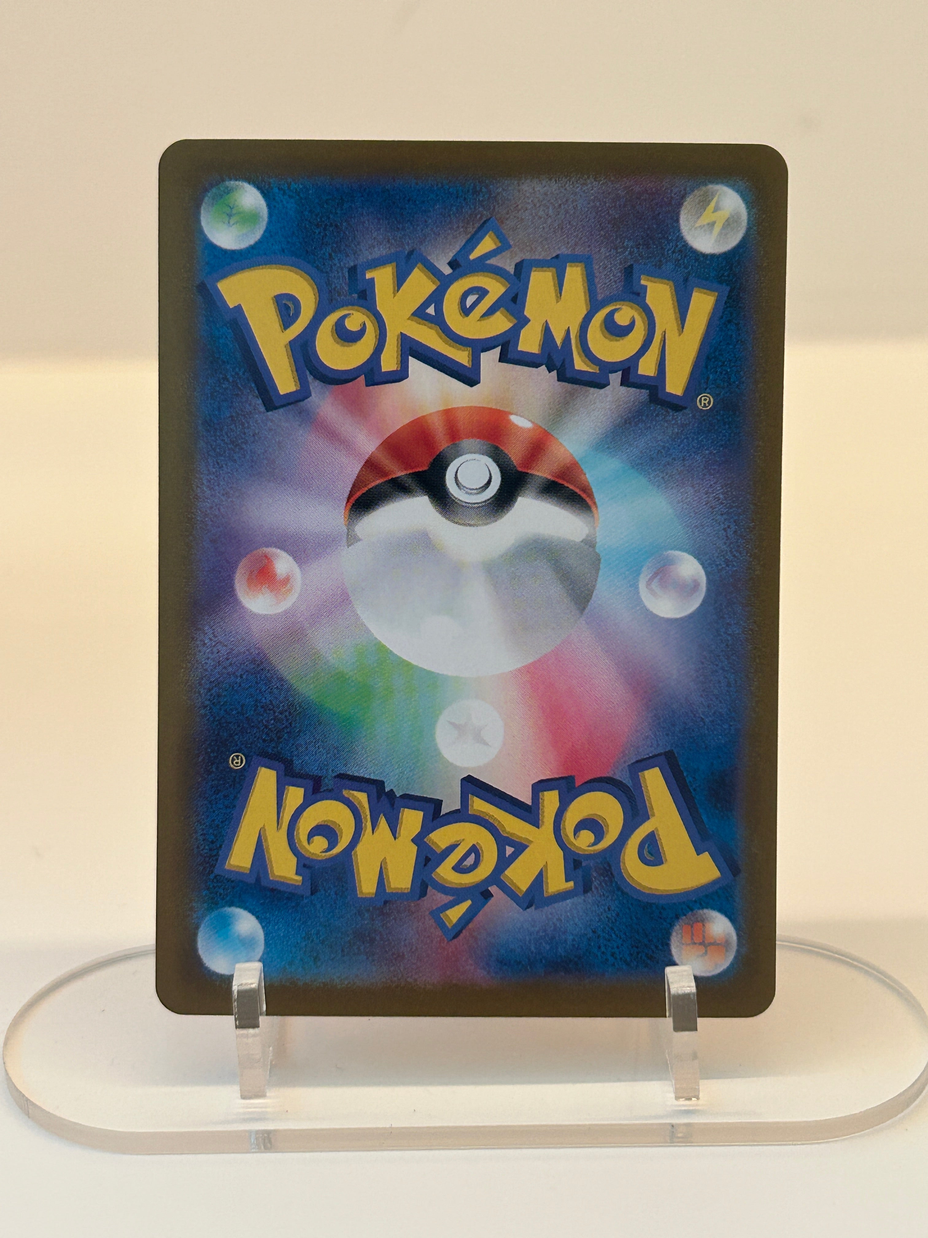 Flareon ex (JP) Terastal Festival ex Special Art Rare 202/187