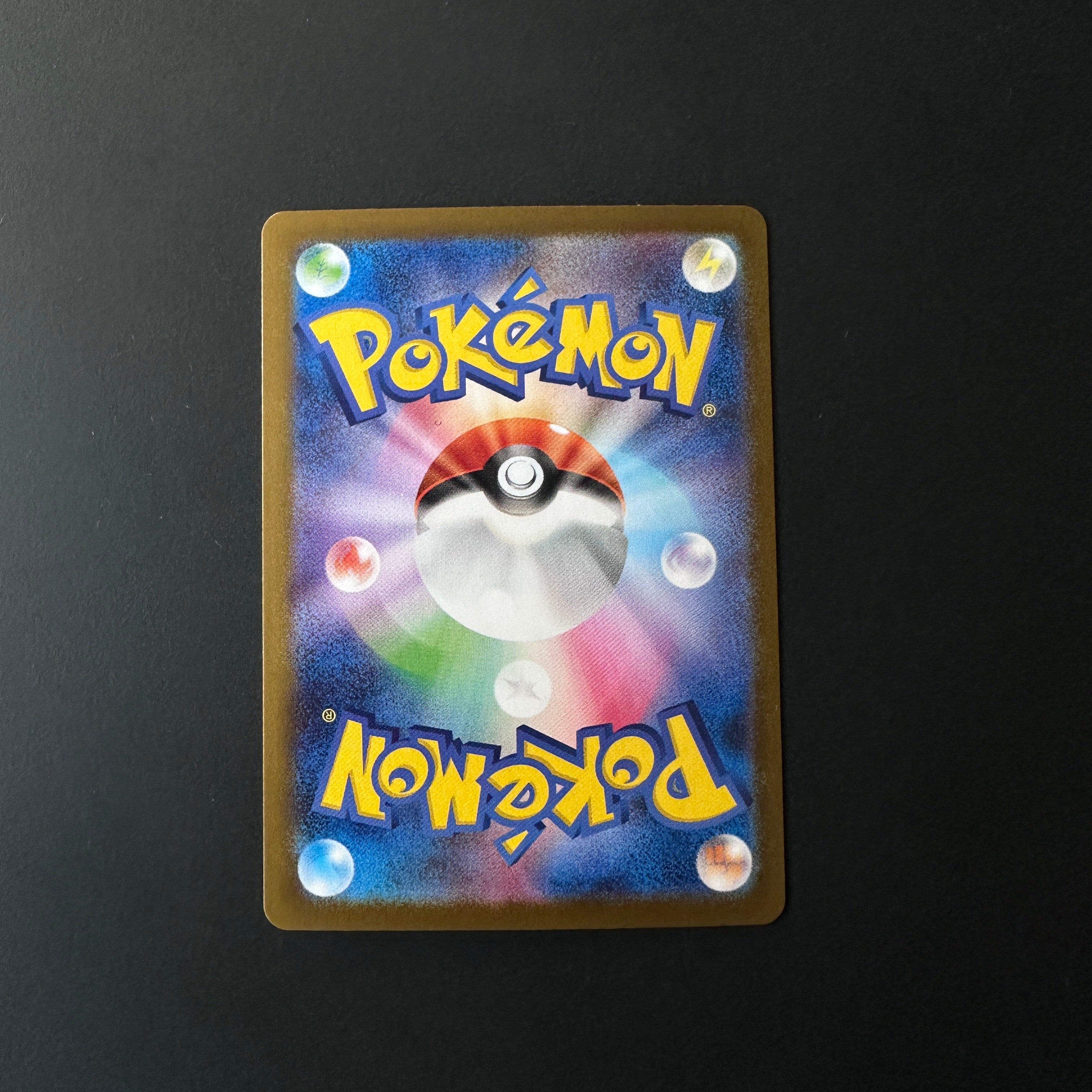 Team Rocket's Wobbuffet (JP) Glory of Team Rocket Art Rare 103/098