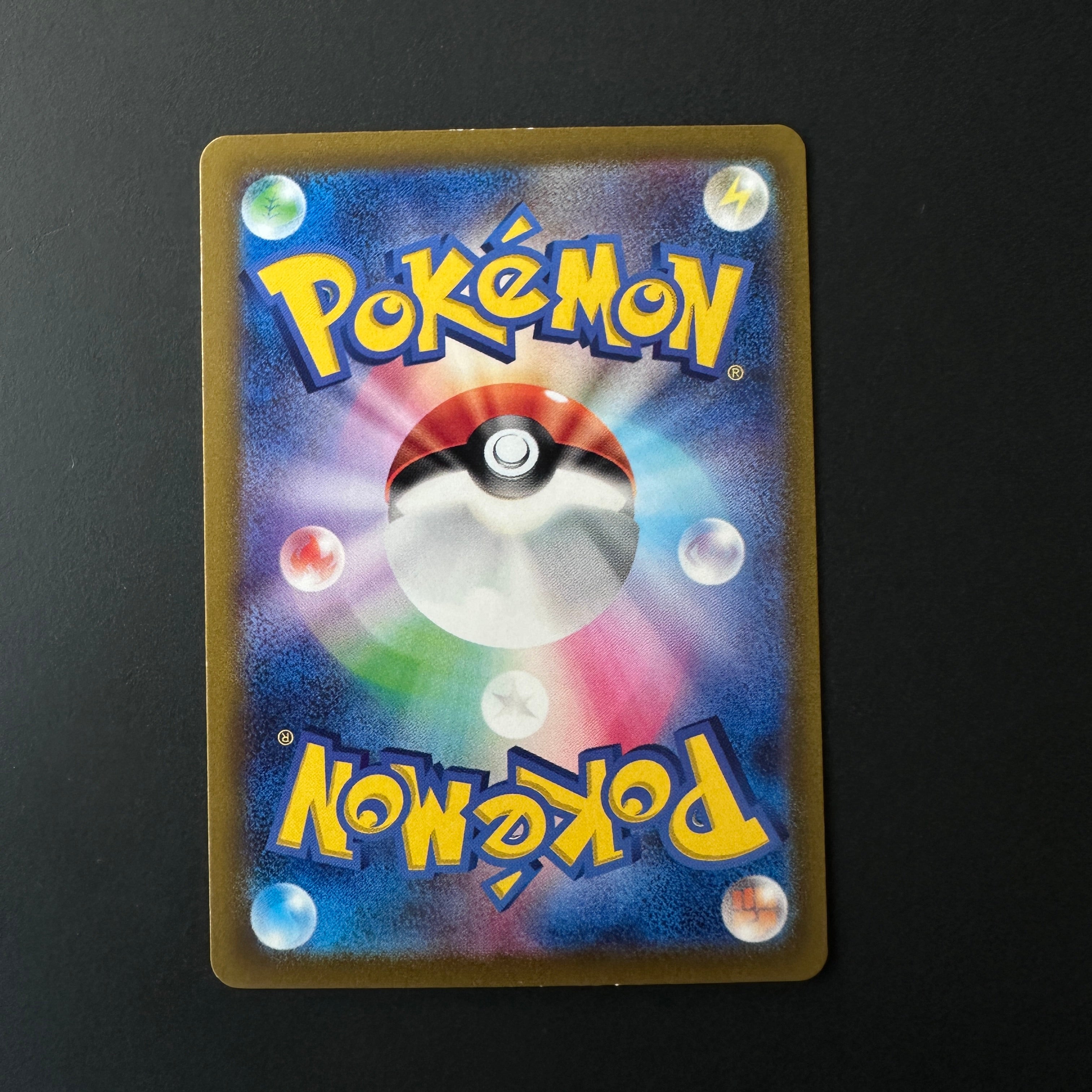 Dunsparce (JP) VSTAR Universe Secret Rare 198/172