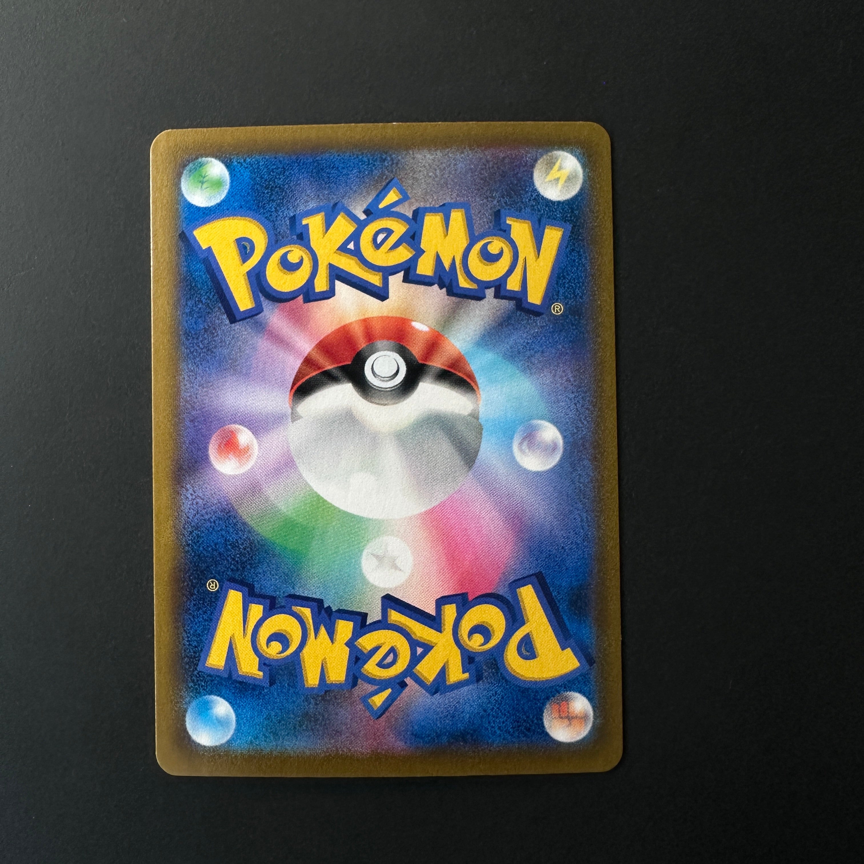 Electrike (JP) Hot Air Arena Art Rare 073/063