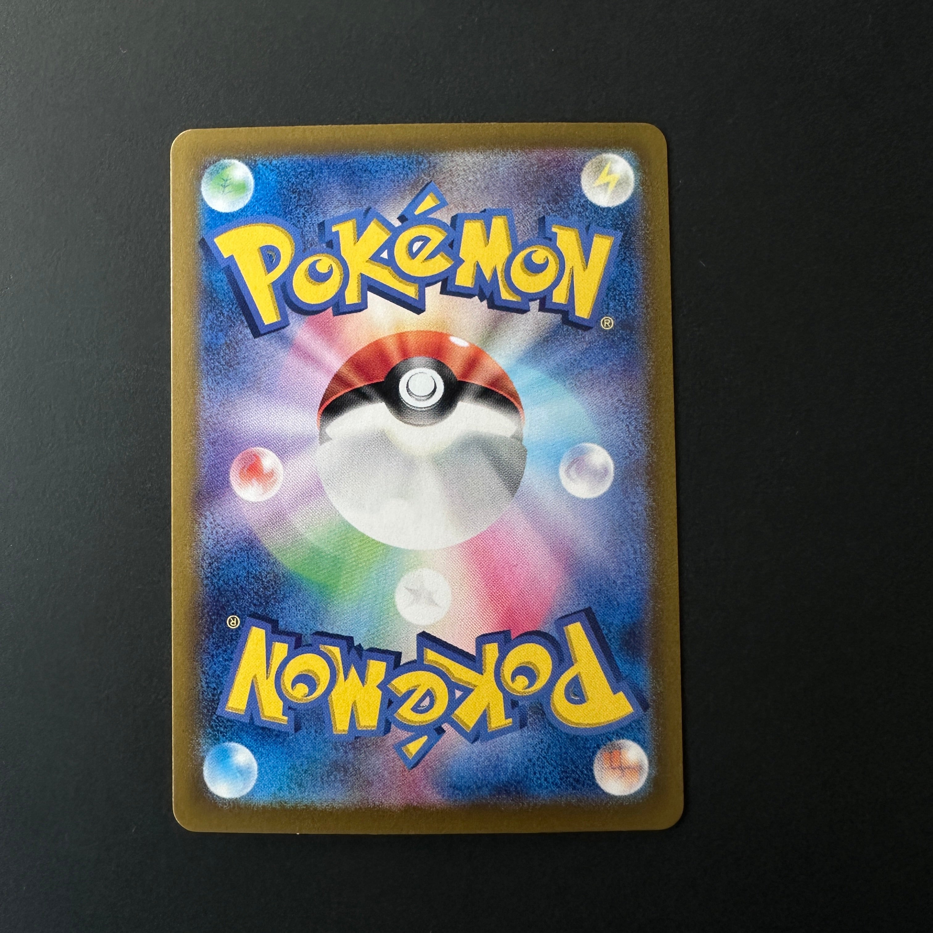 Bellibolt ex (JP) Clay Burst Secret Rare 086/071
