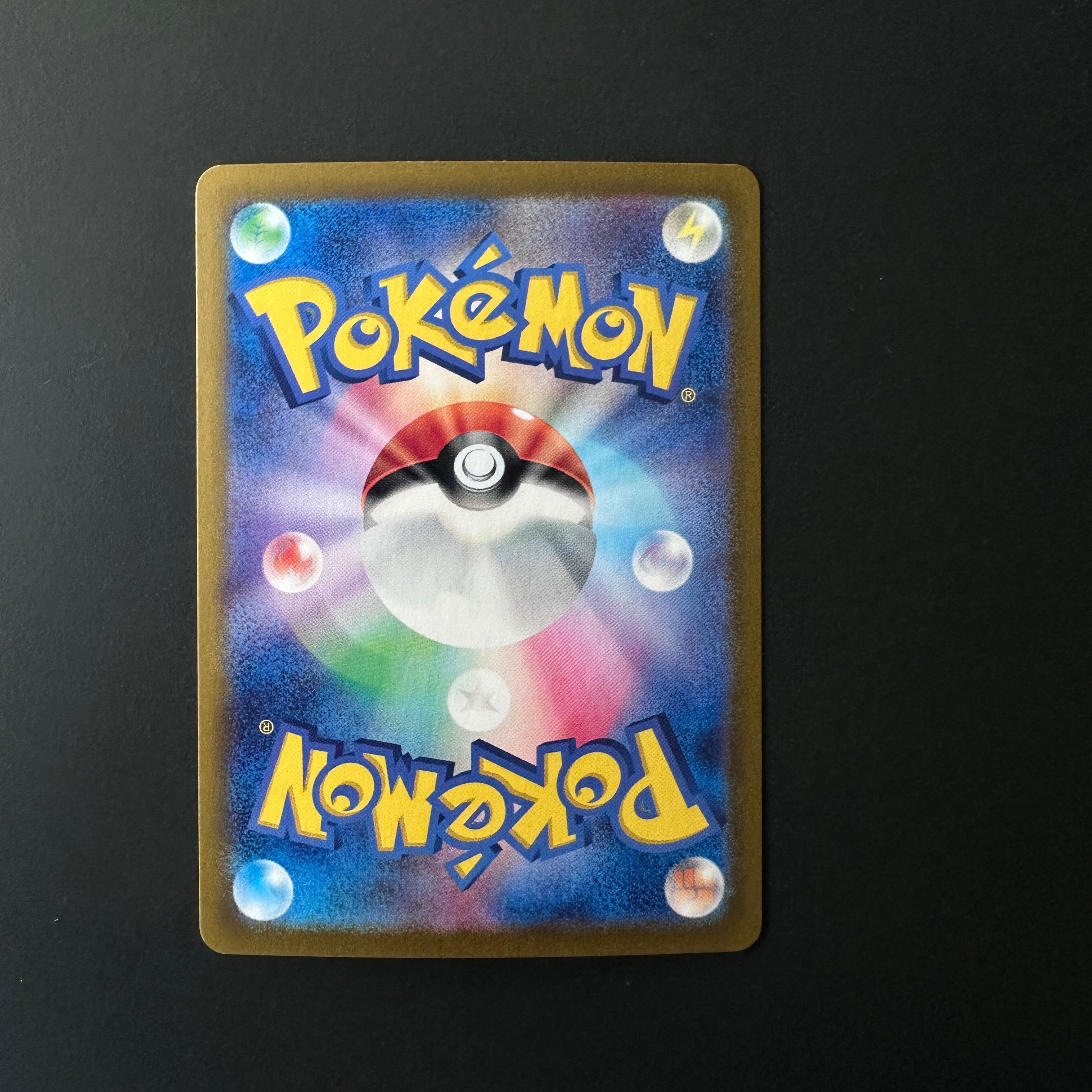 Mabosstiff (JP) Violet ex Secret Rare 088/078
