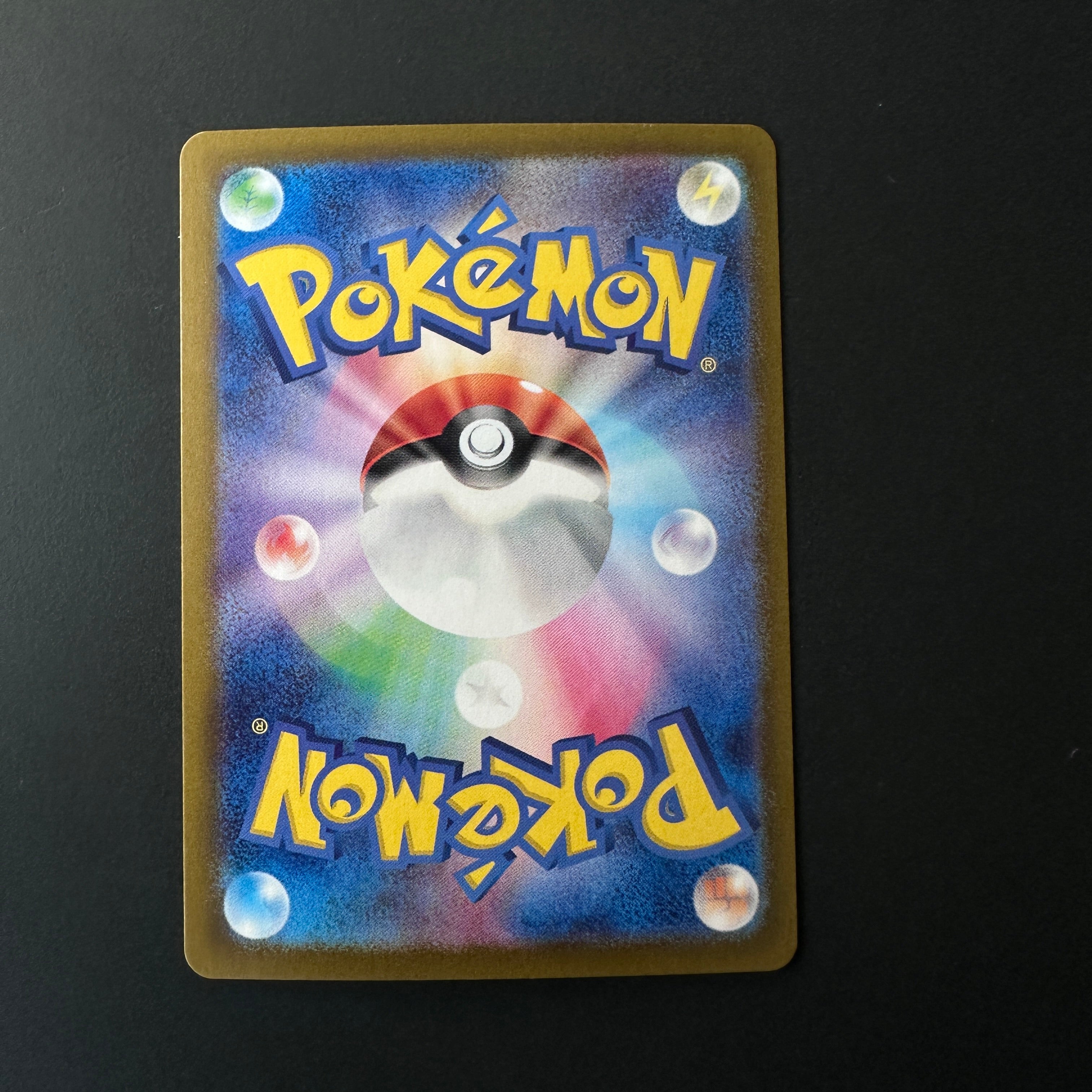Bibarel (JP) VSTAR Universe Secret Rare 200/172