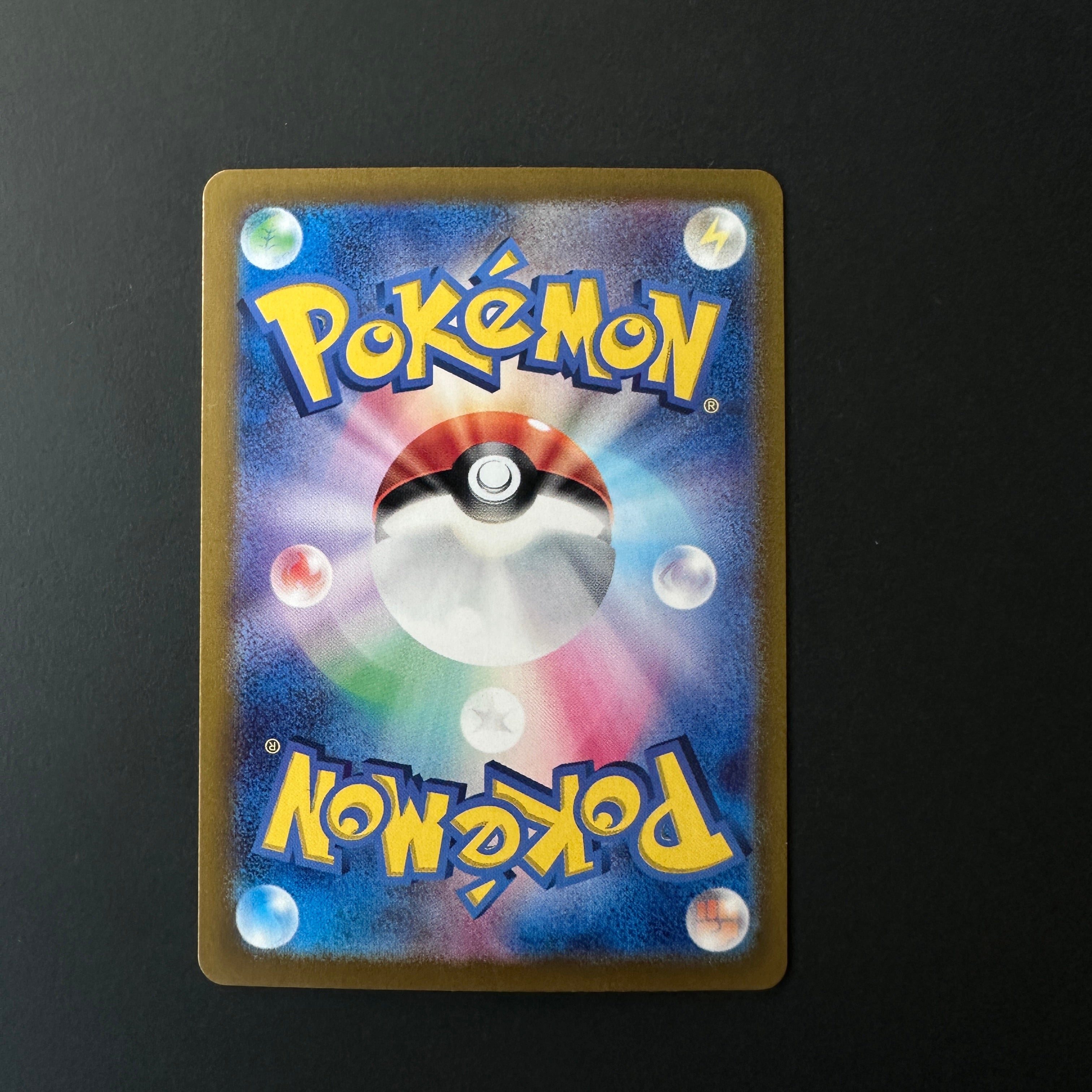 Iono's Bellibolt (JP) Battle Partners Super Rare 114/100