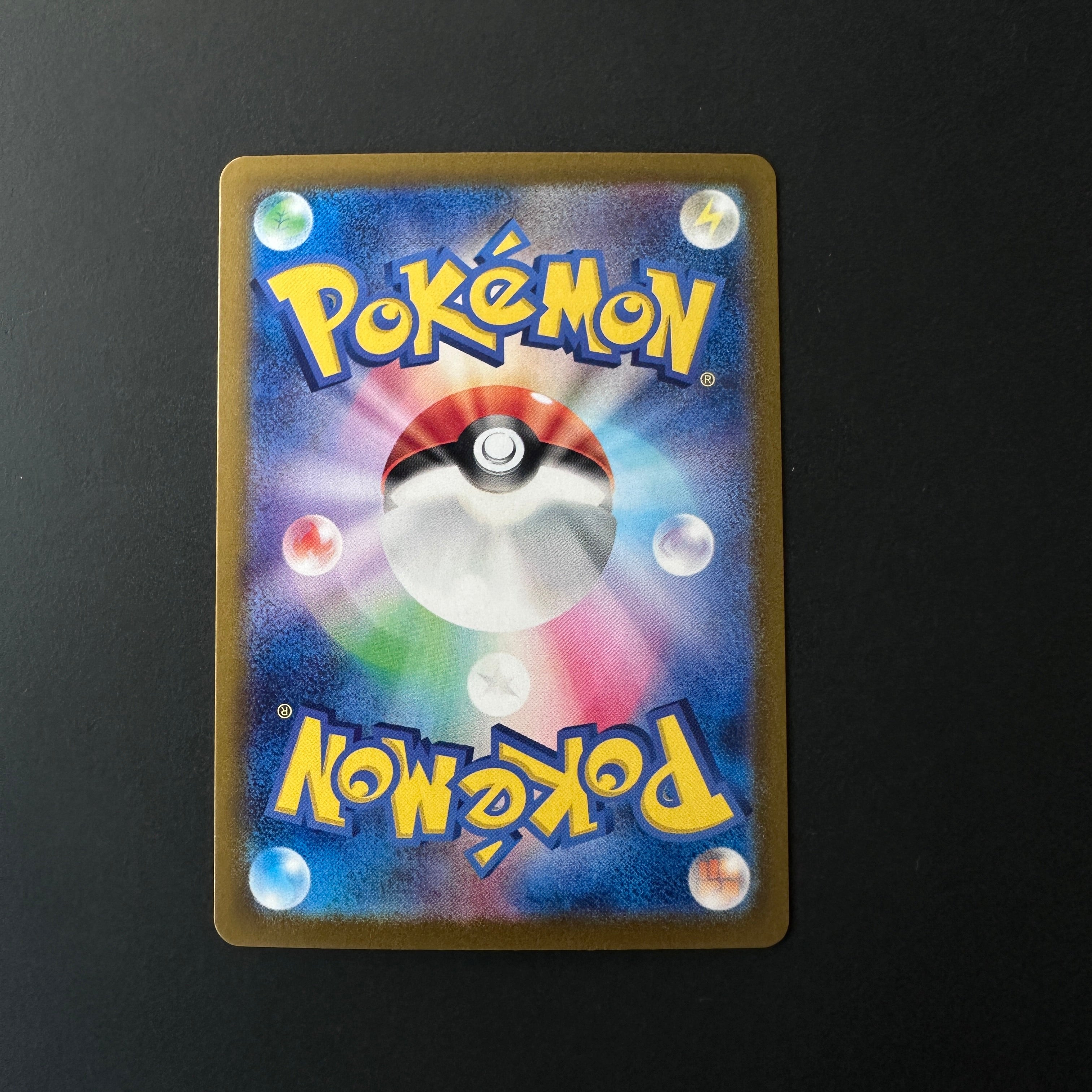 Turtonator (JP) Stellar Miracle Art Rare 105/102
