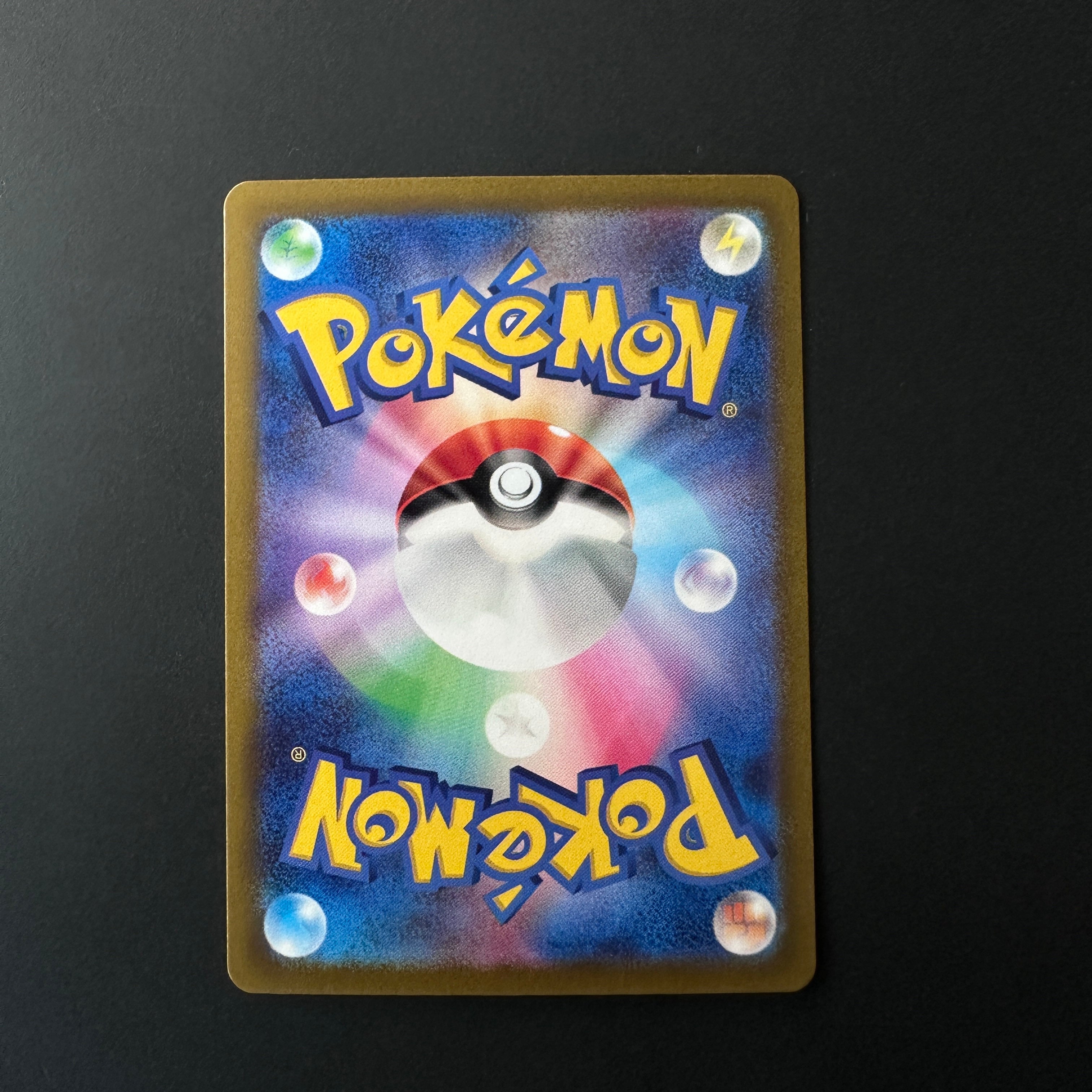 Solrock (JP) VSTAR Universe Secret Rare 189/172