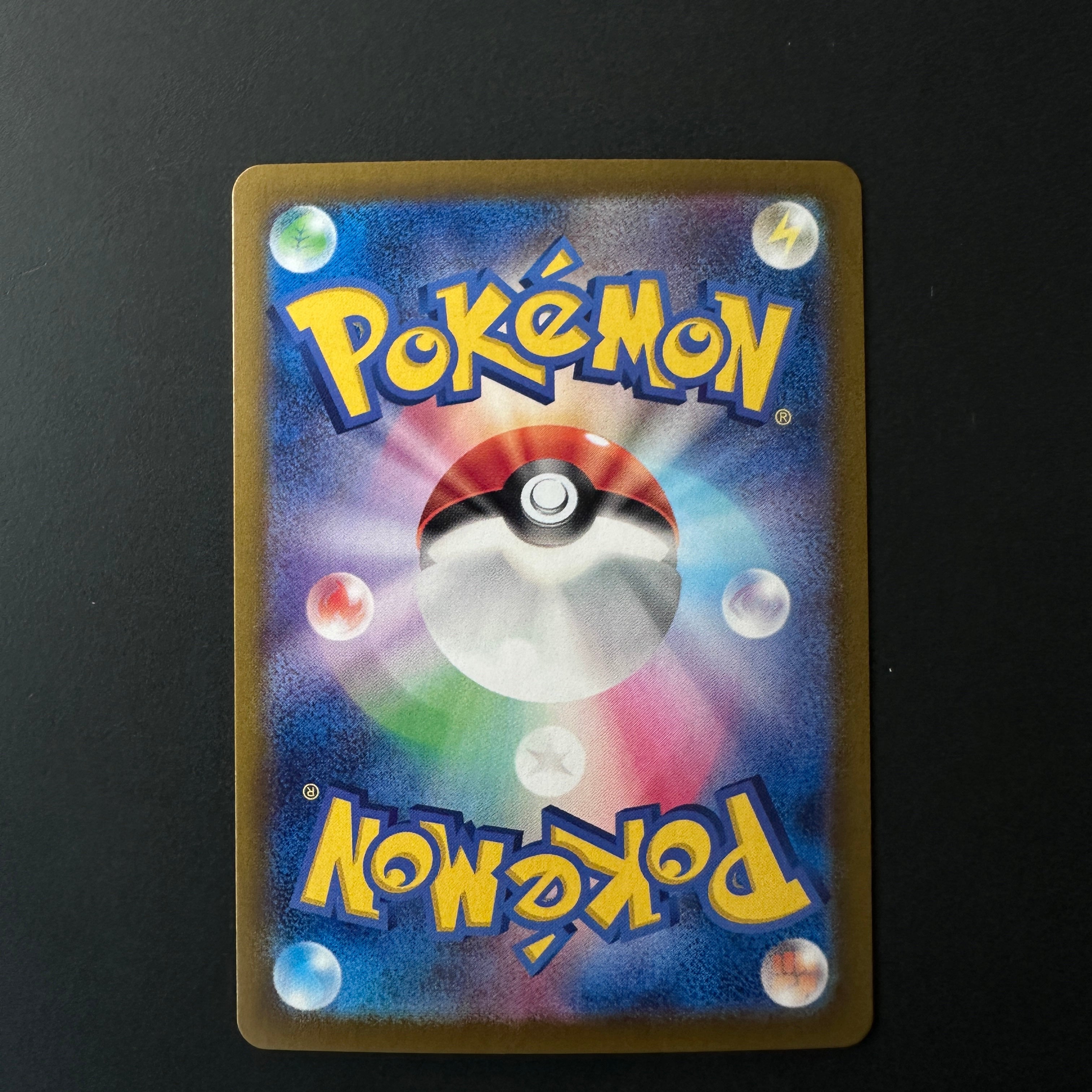 Noibat (JP) Battle Partners Art Rare 111/100