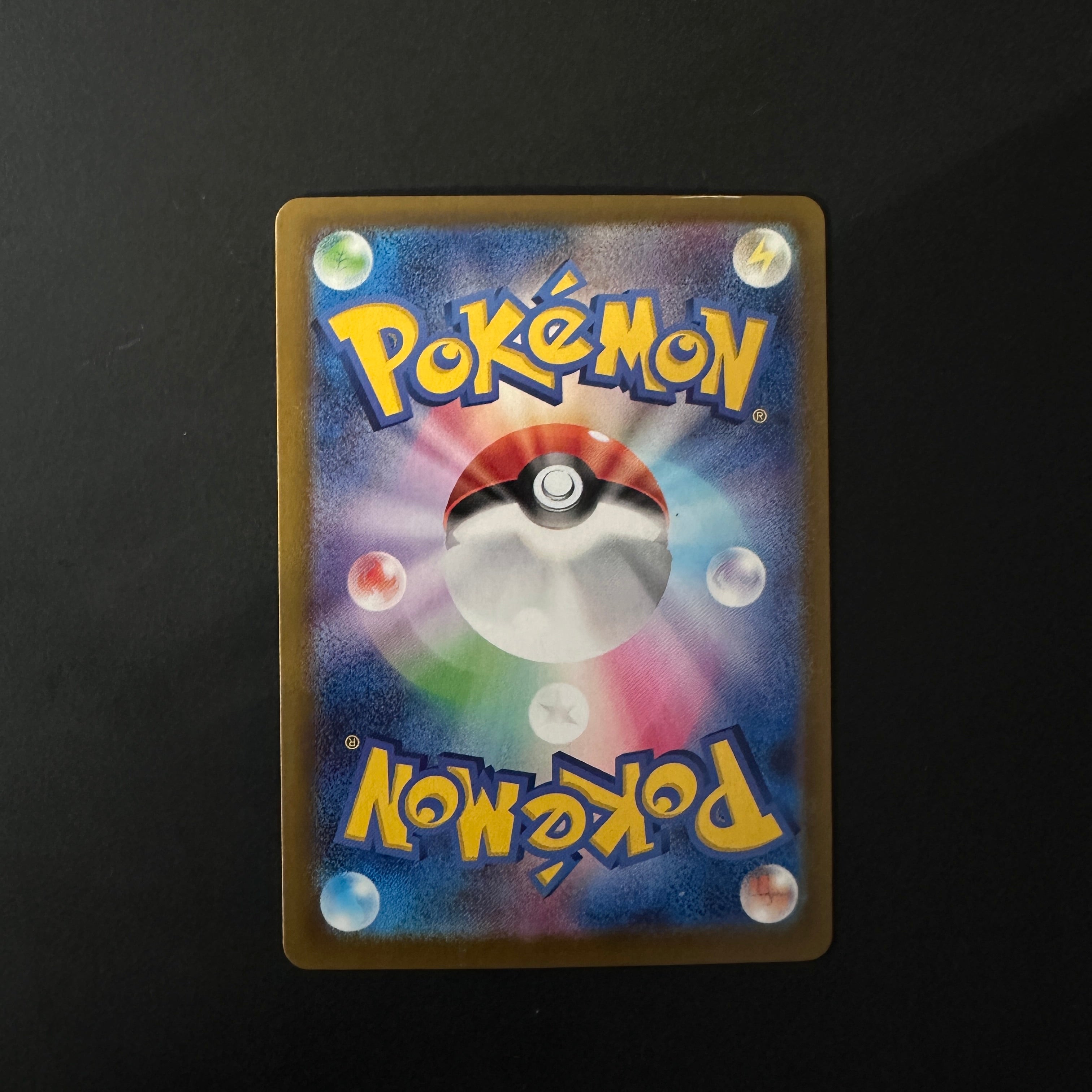 Togekiss MEGA Dream ex Art Rare 203/193