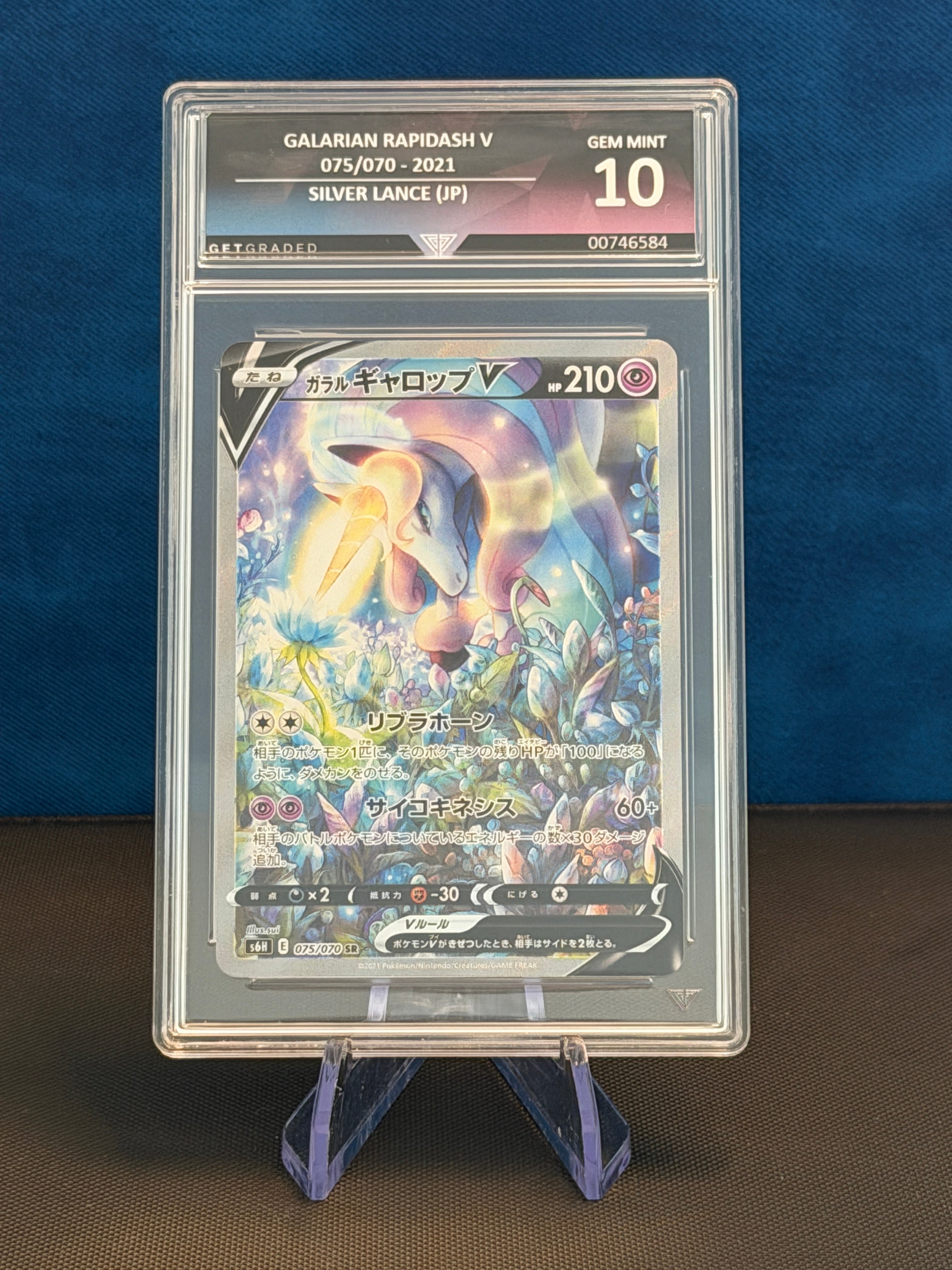 GetGraded 10 - Galarian Rapidash V #075 SR - Japanese Silver Lance
