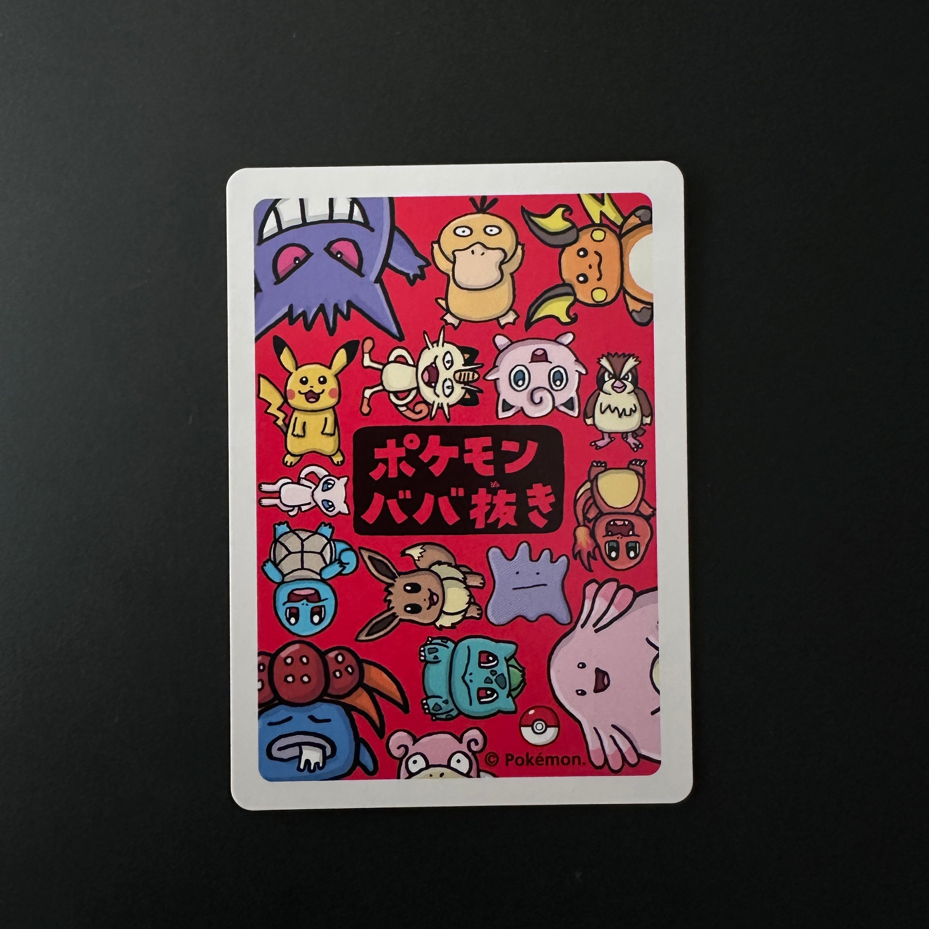 Charmander (JP) Old Maid Common