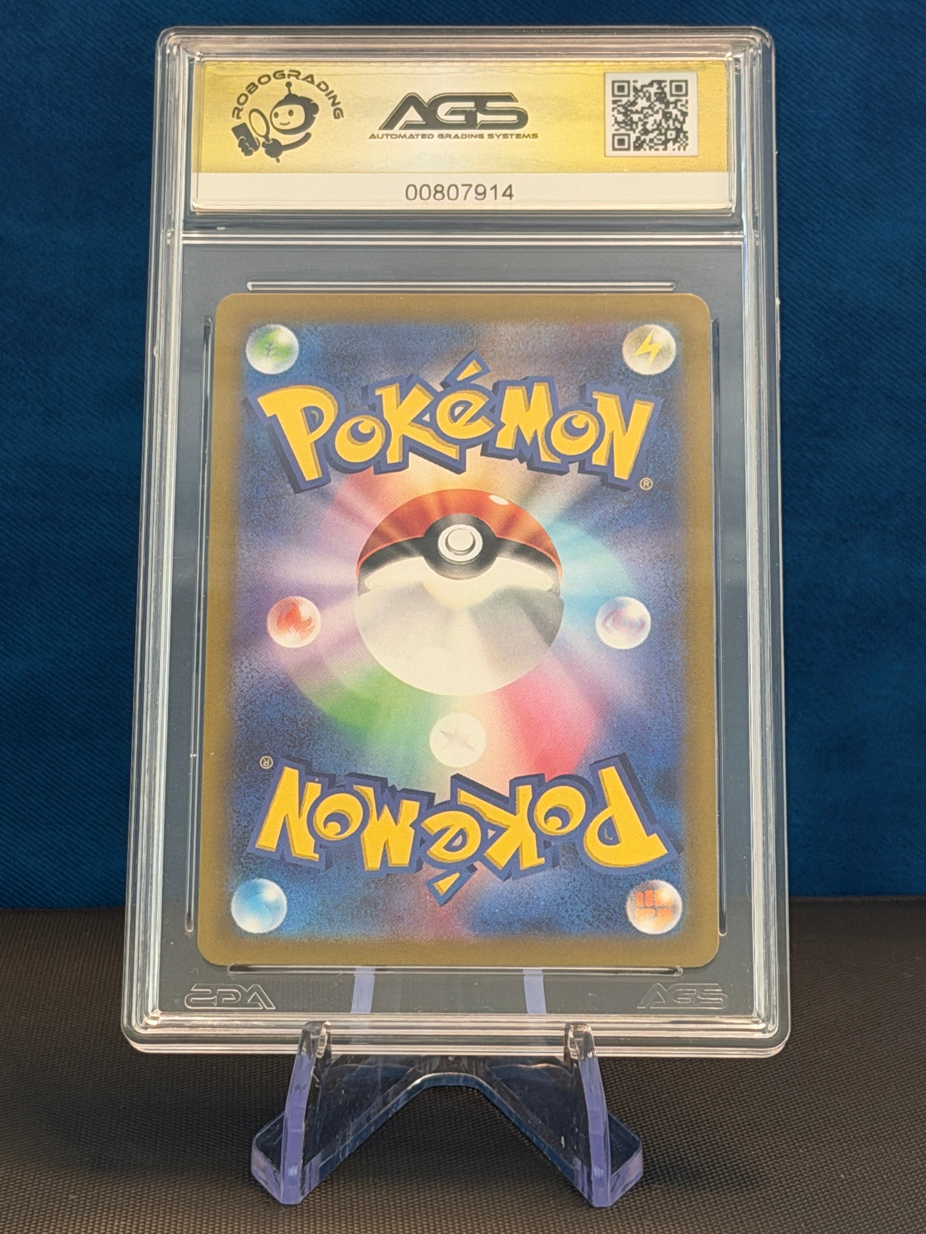 AGS 10 - Miltank #199 AR - Japanese VSTAR Universe