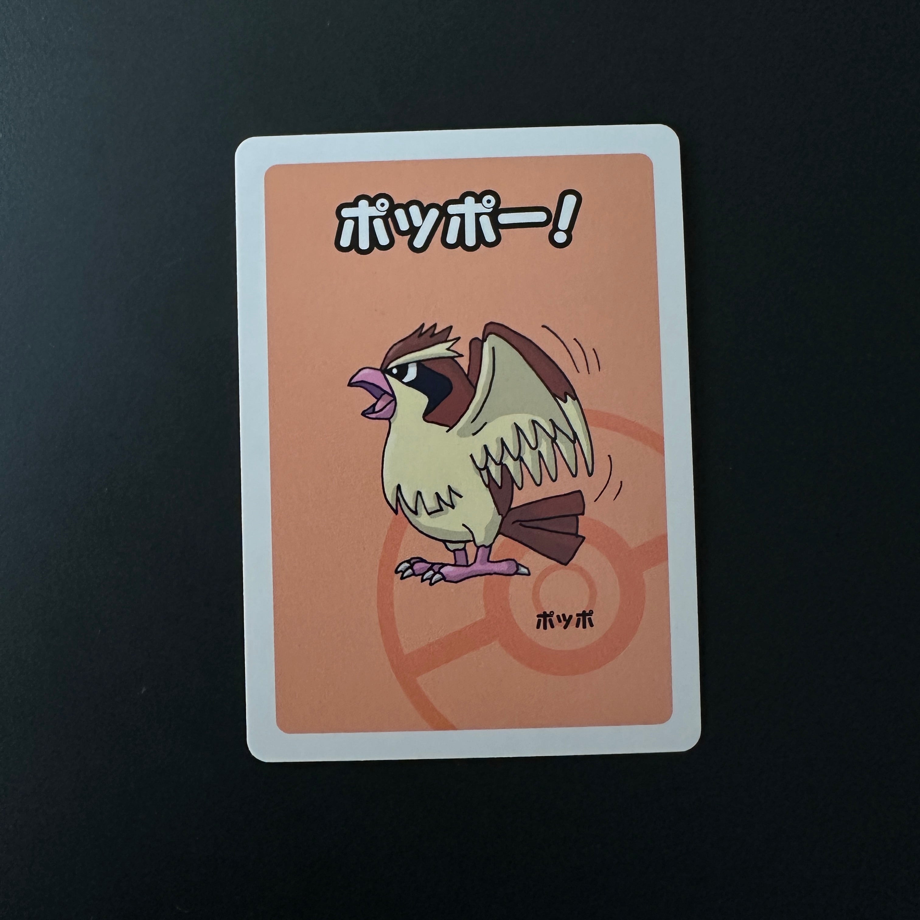 Pidgey (JP) Old Maid Common