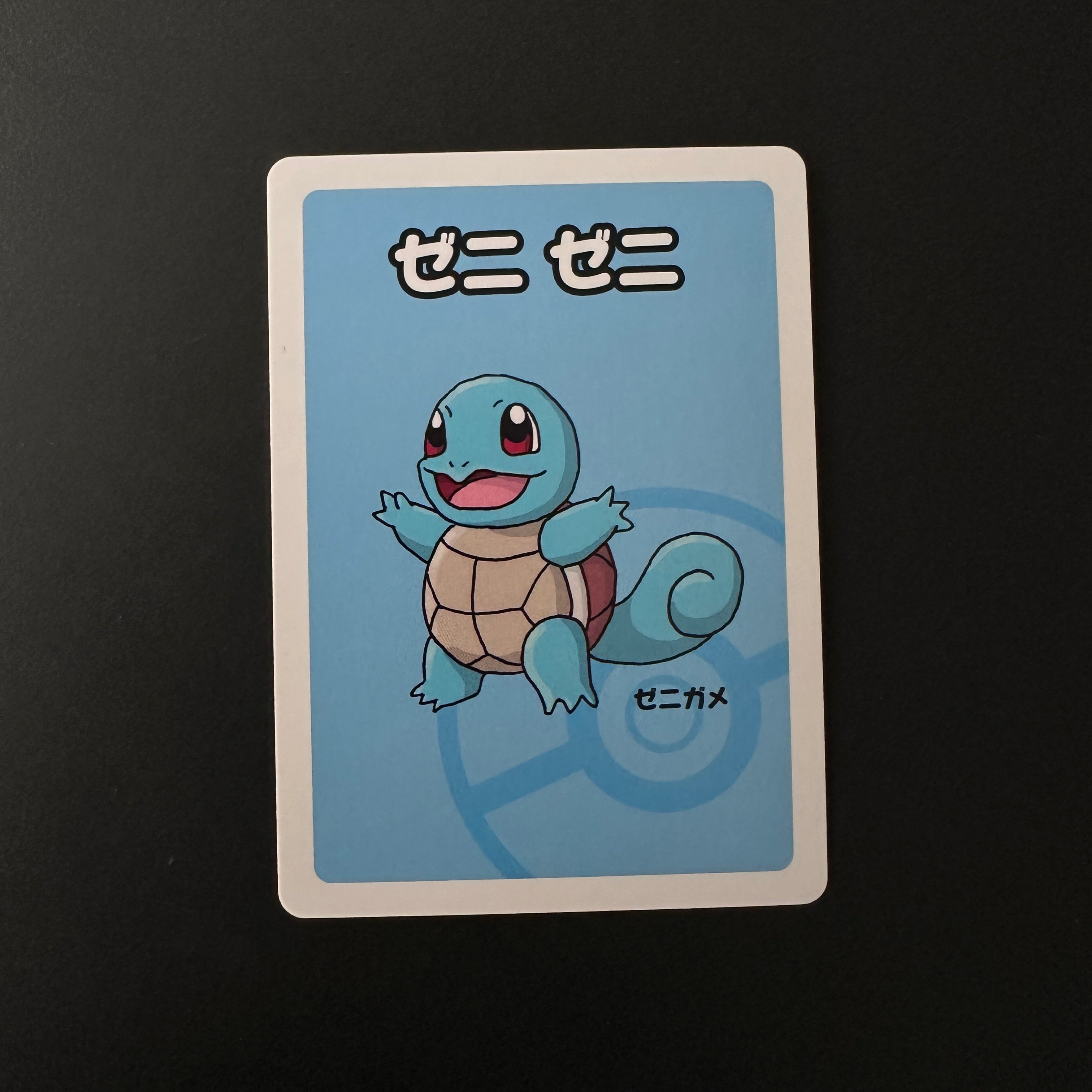 Squirtle (JP) Old Maid Common