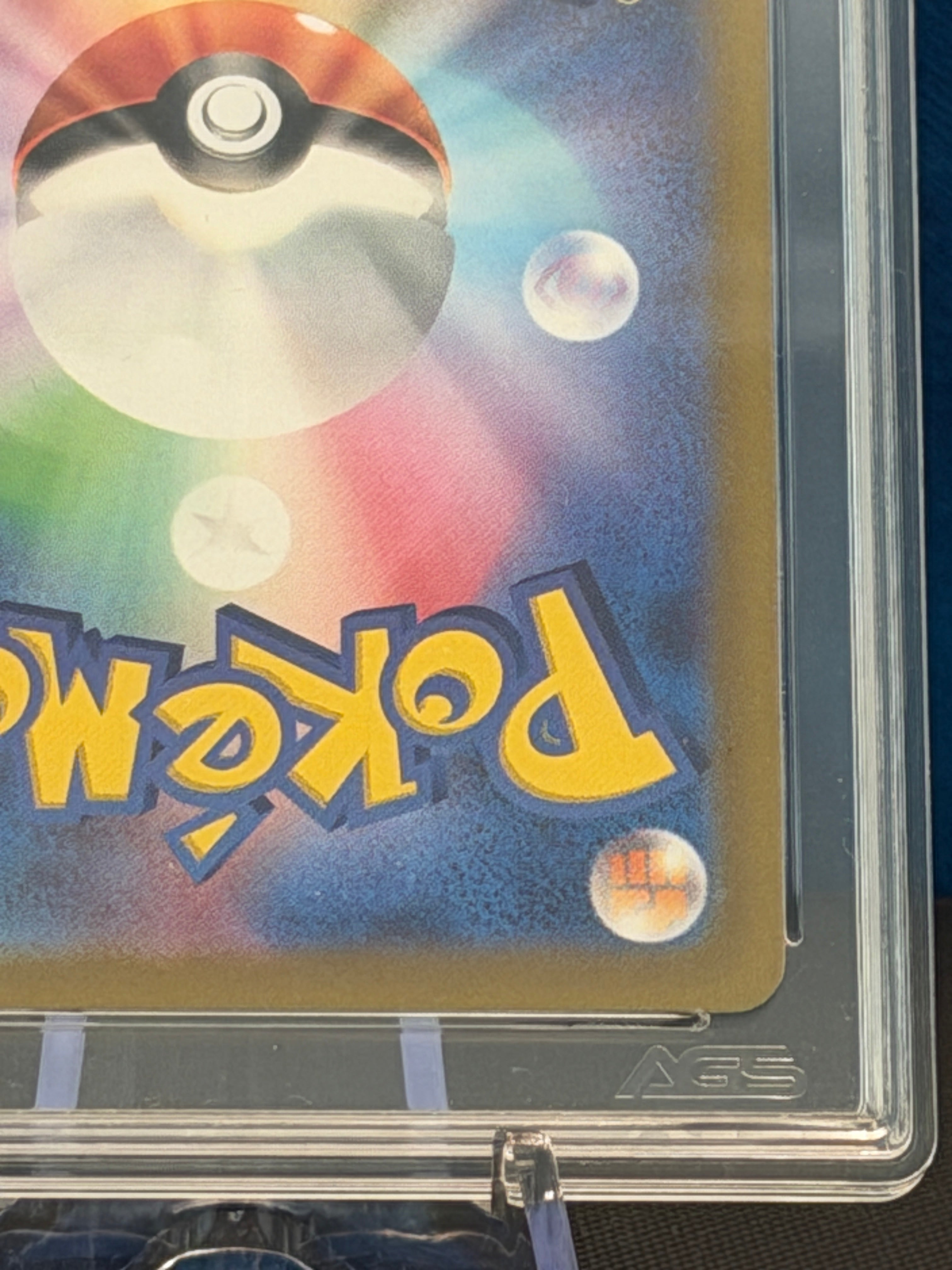 AGS 10 - Miltank #199 AR - Japanese VSTAR Universe