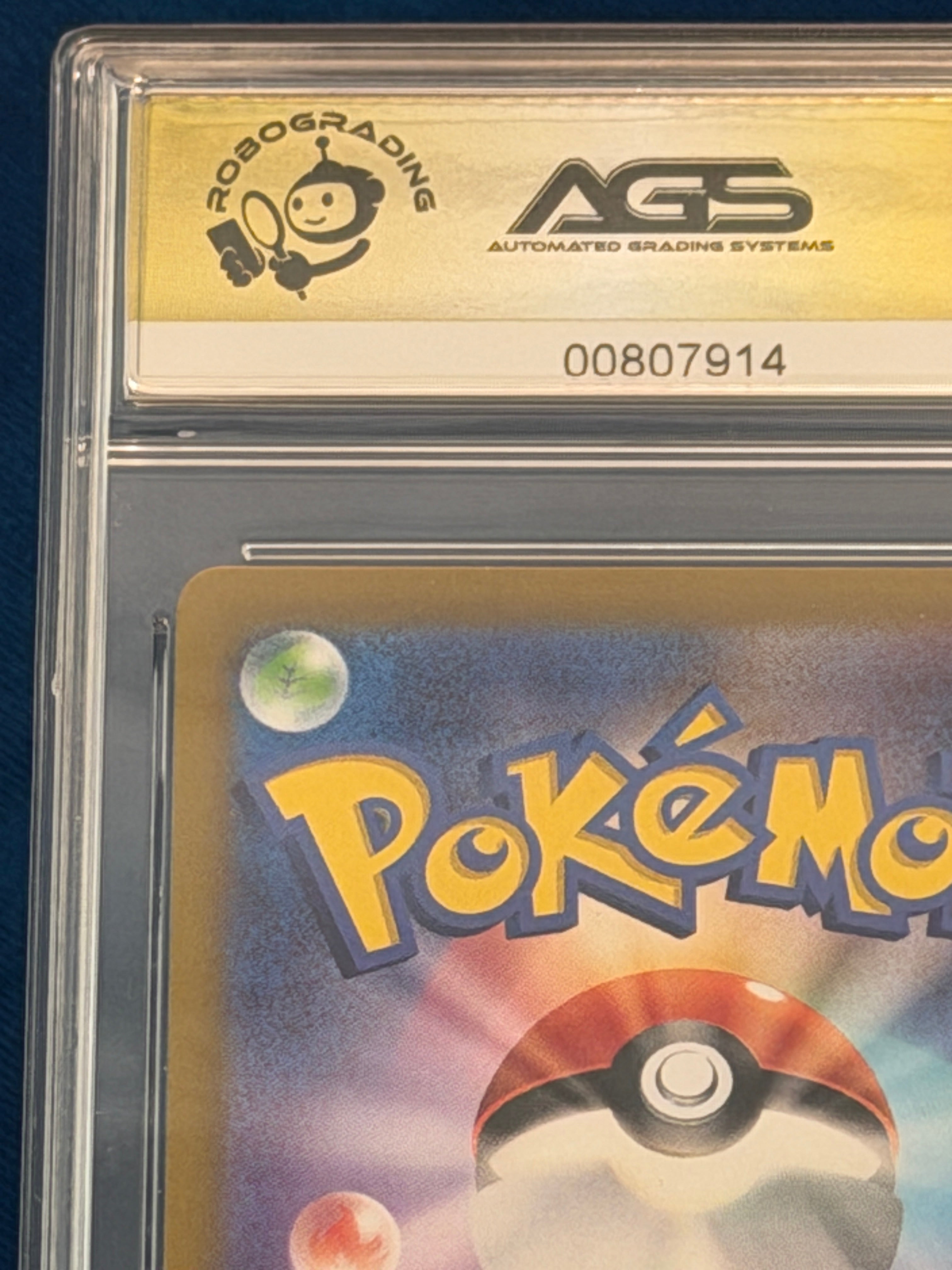 AGS 10 - Miltank #199 AR - Japanese VSTAR Universe