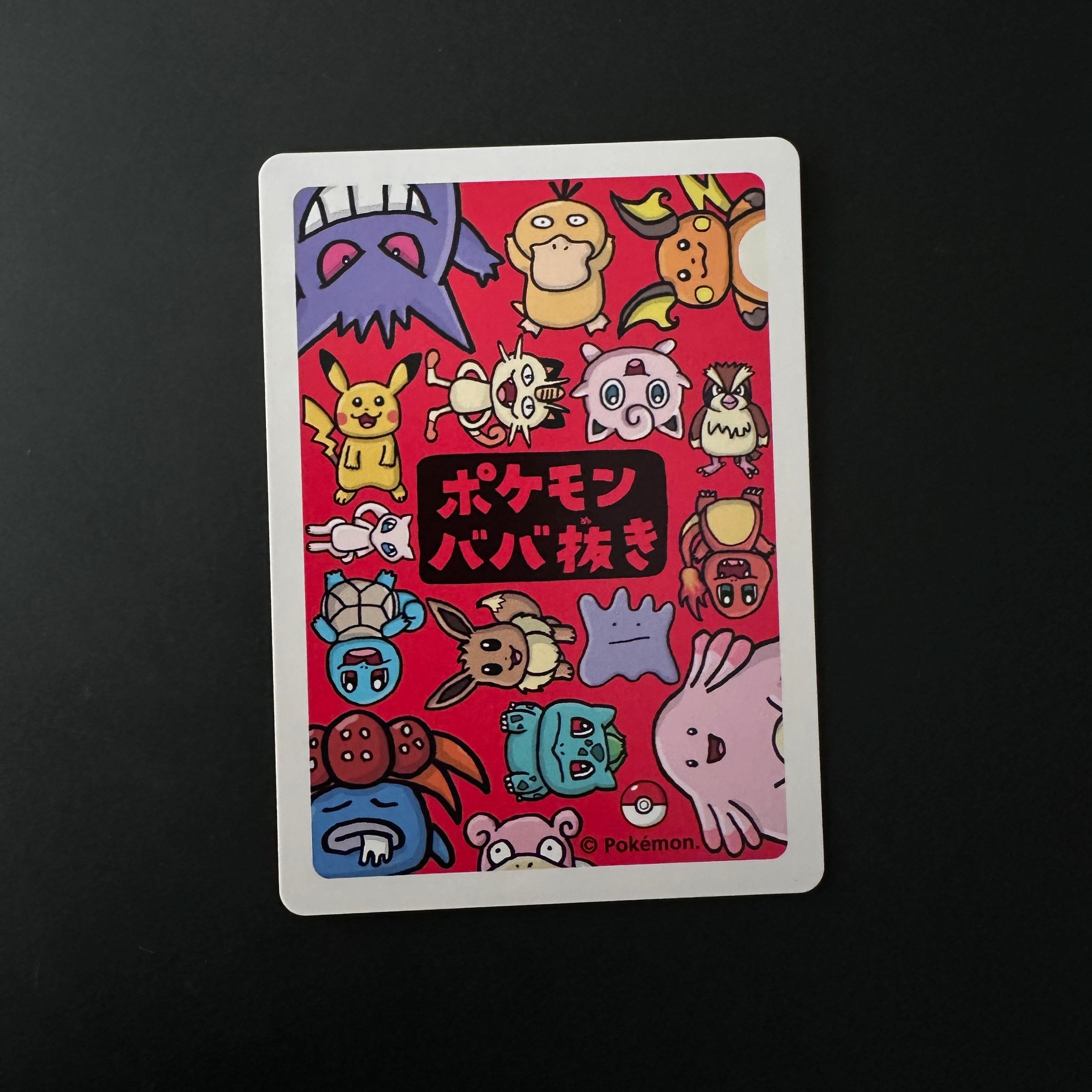 Slowpoke (JP) Old Maid Common