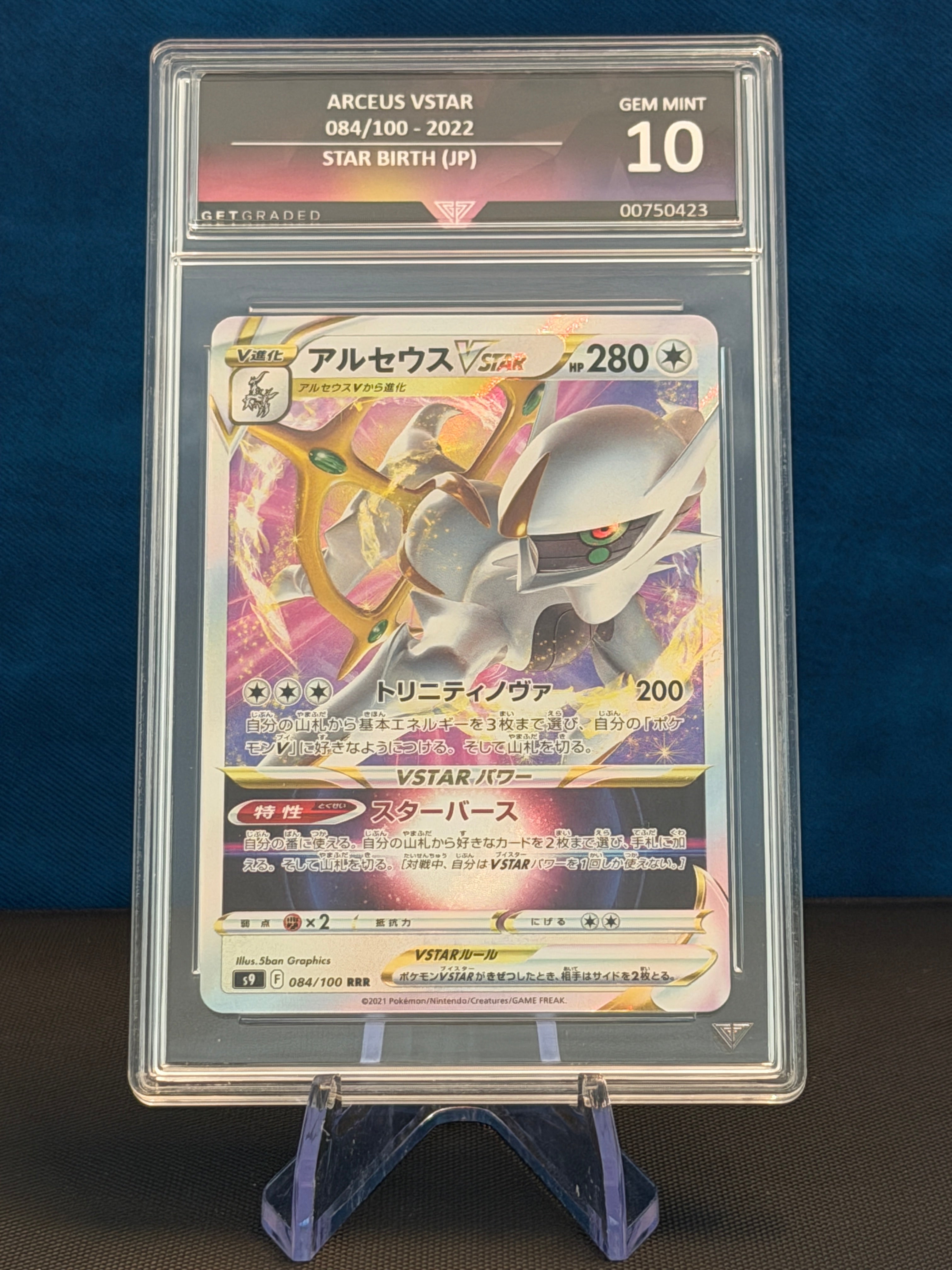 GetGraded 10 - Arceus VSTAR #084 RRR - Japanese Star Birth