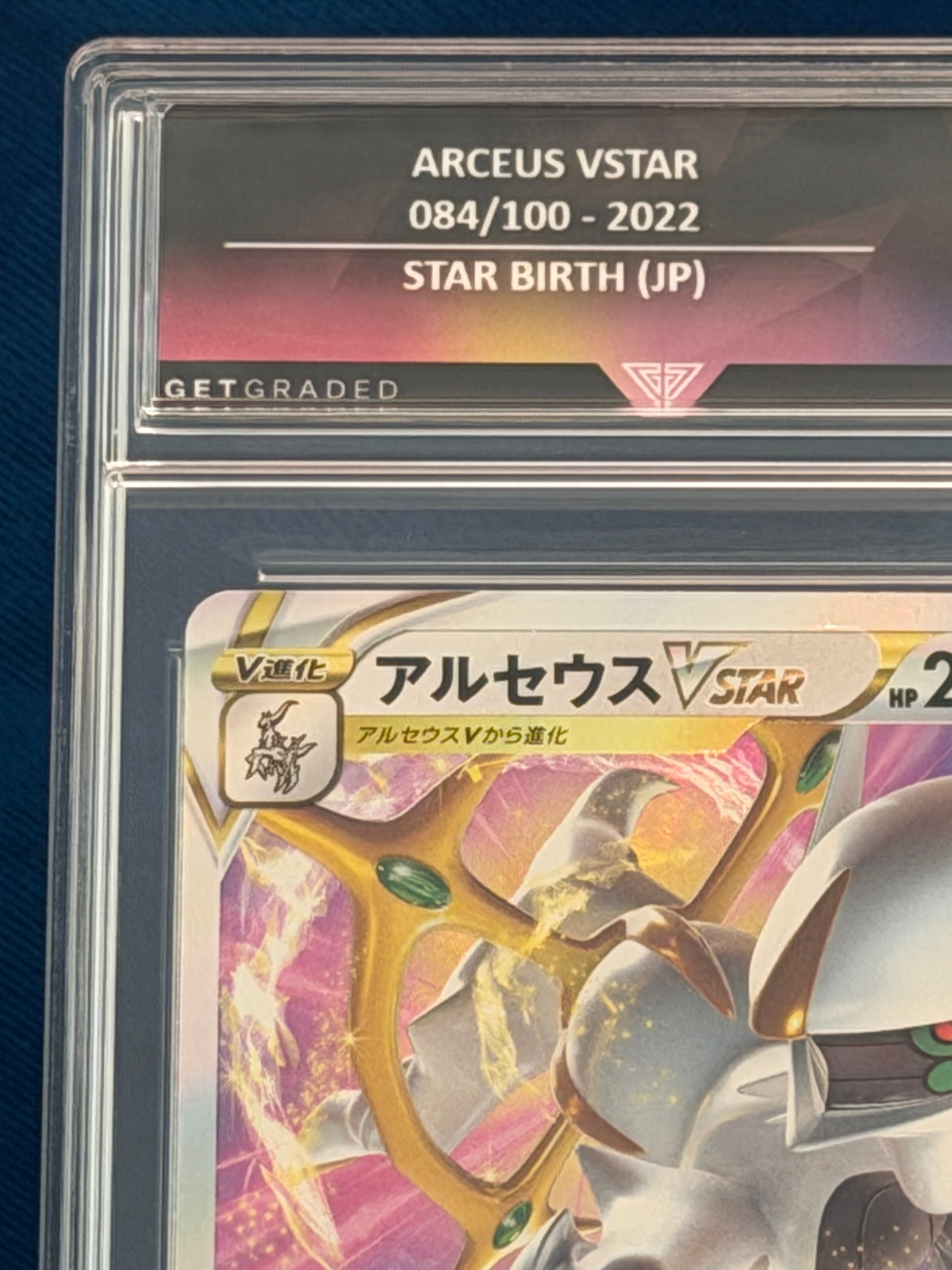 GetGraded 10 - Arceus VSTAR #084 RRR - Japanese Star Birth