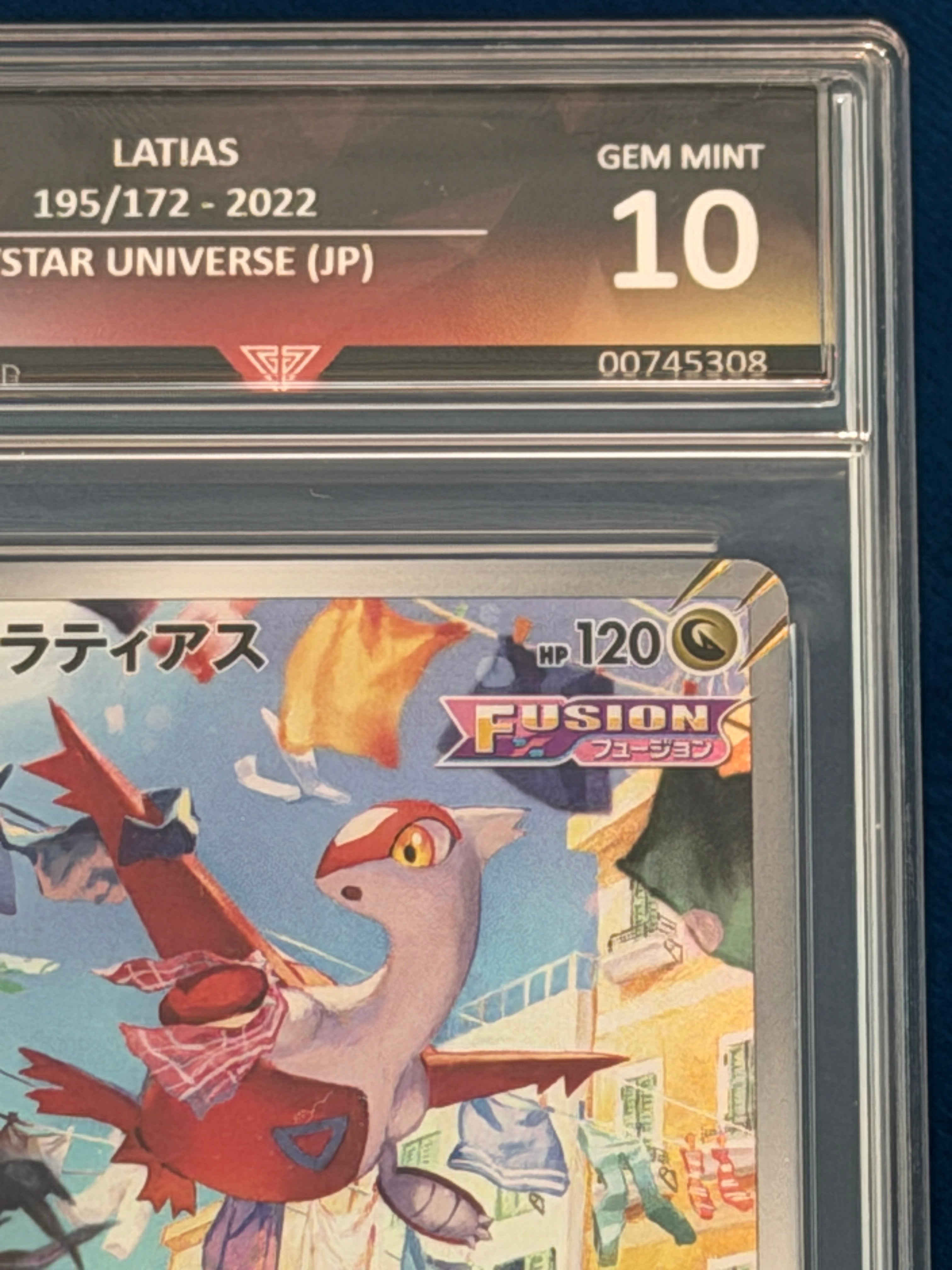 Latias #195 AR - Japanese VSTAR Universe