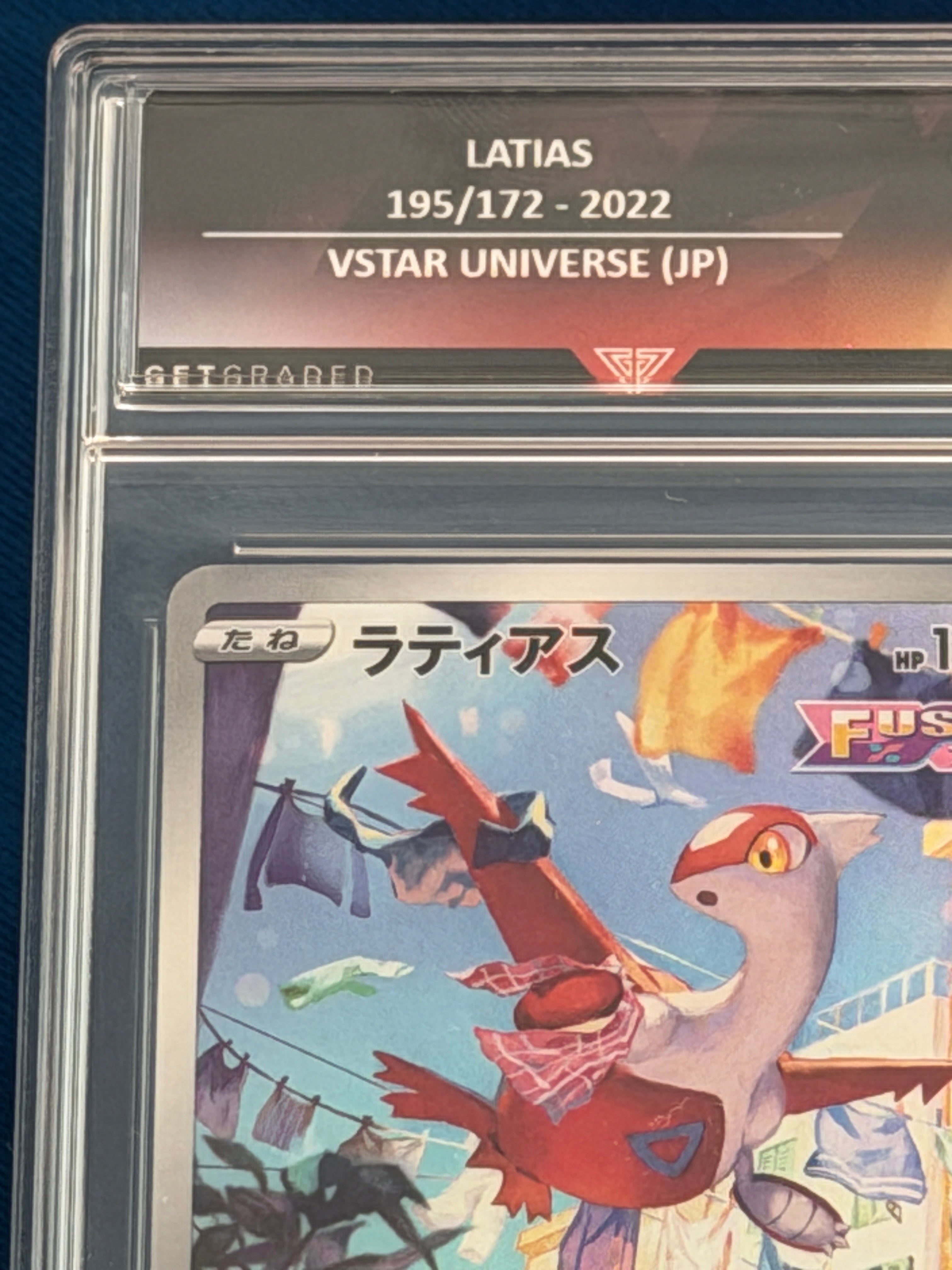 Latias #195 AR - Japanese VSTAR Universe