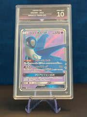Latios GX #099 SR - Japanese Miracle Twins