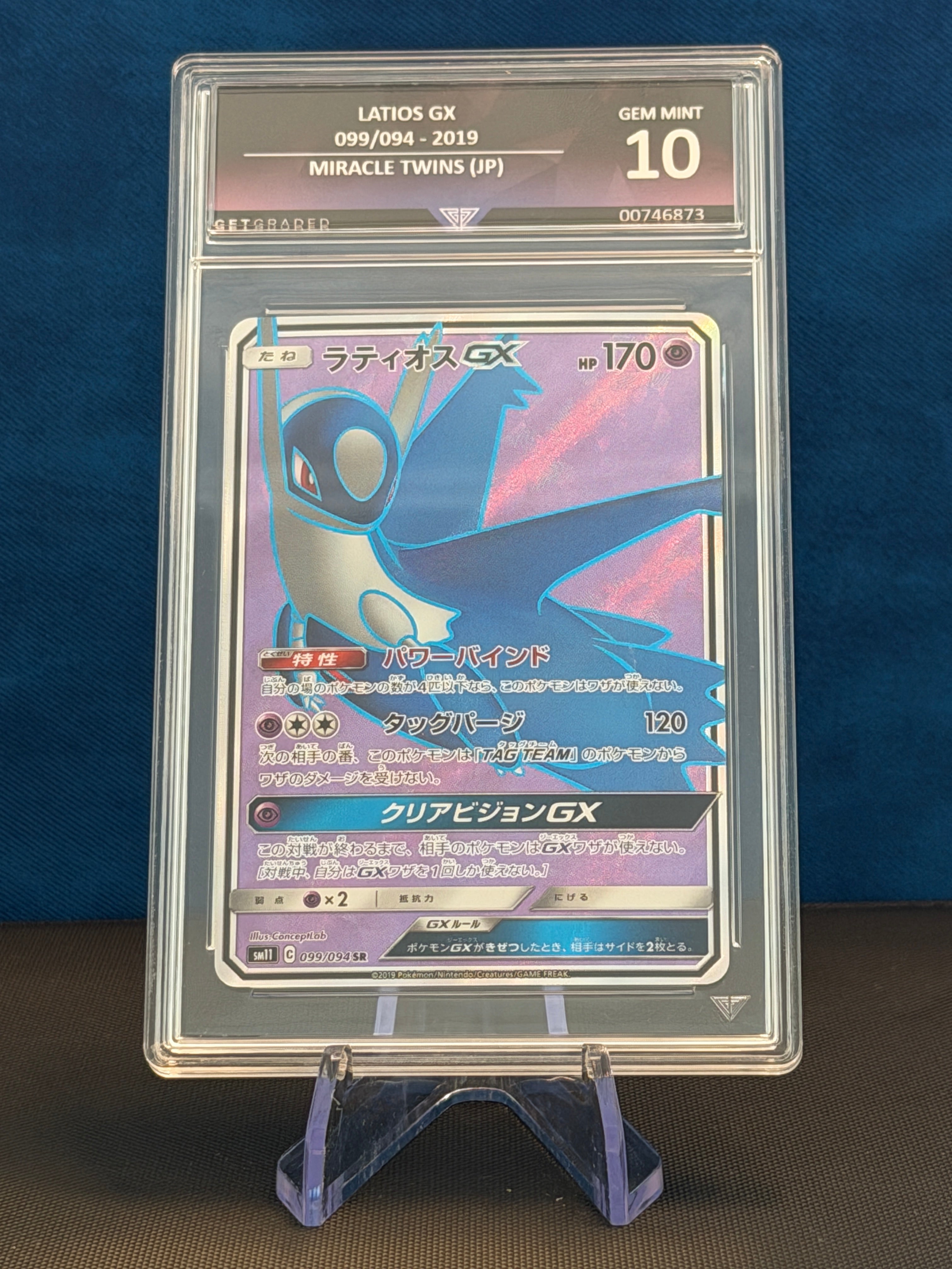 Latios GX #099 SR - Japanese Miracle Twins