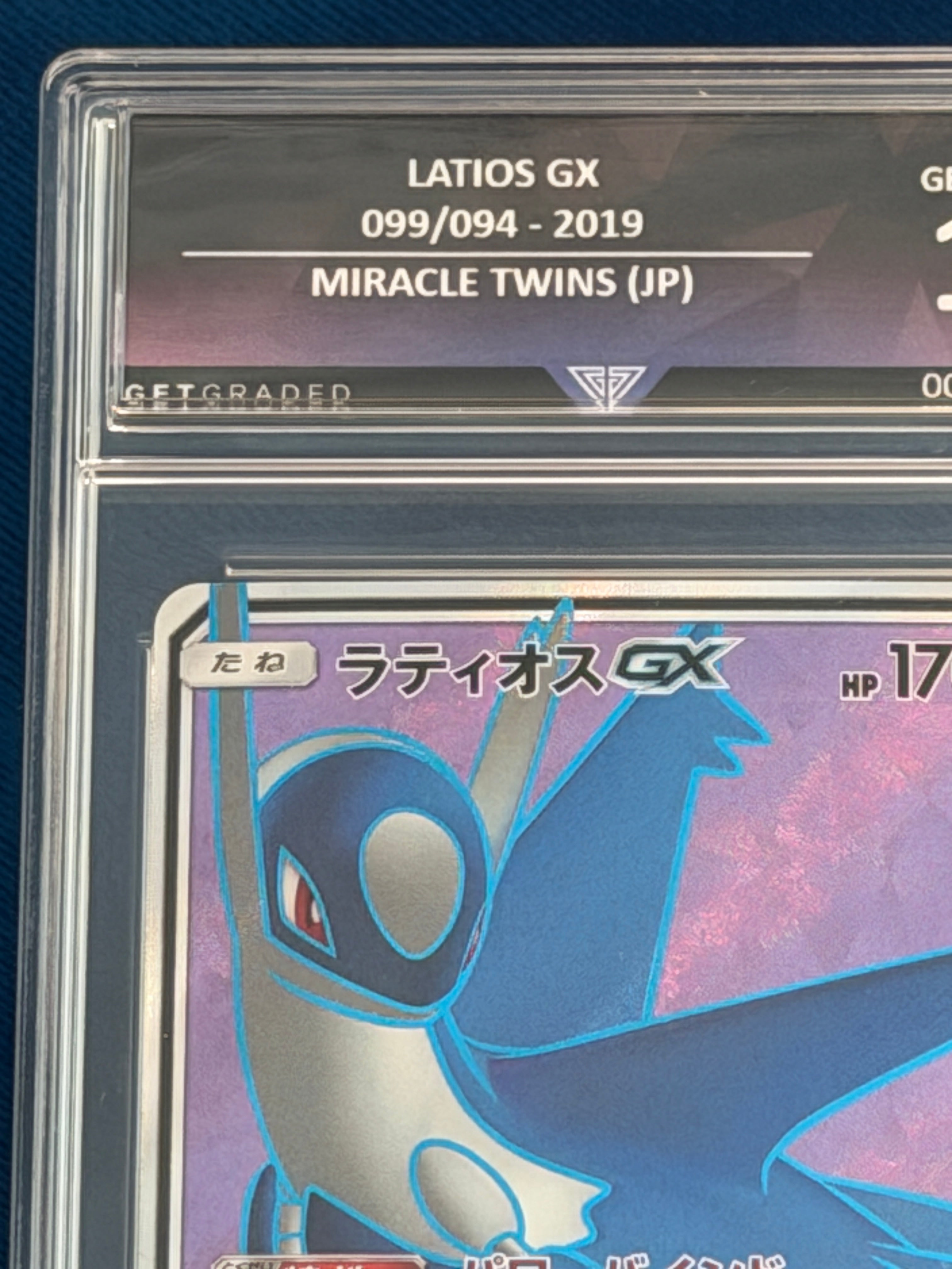 Latios GX #099 SR - Japanese Miracle Twins
