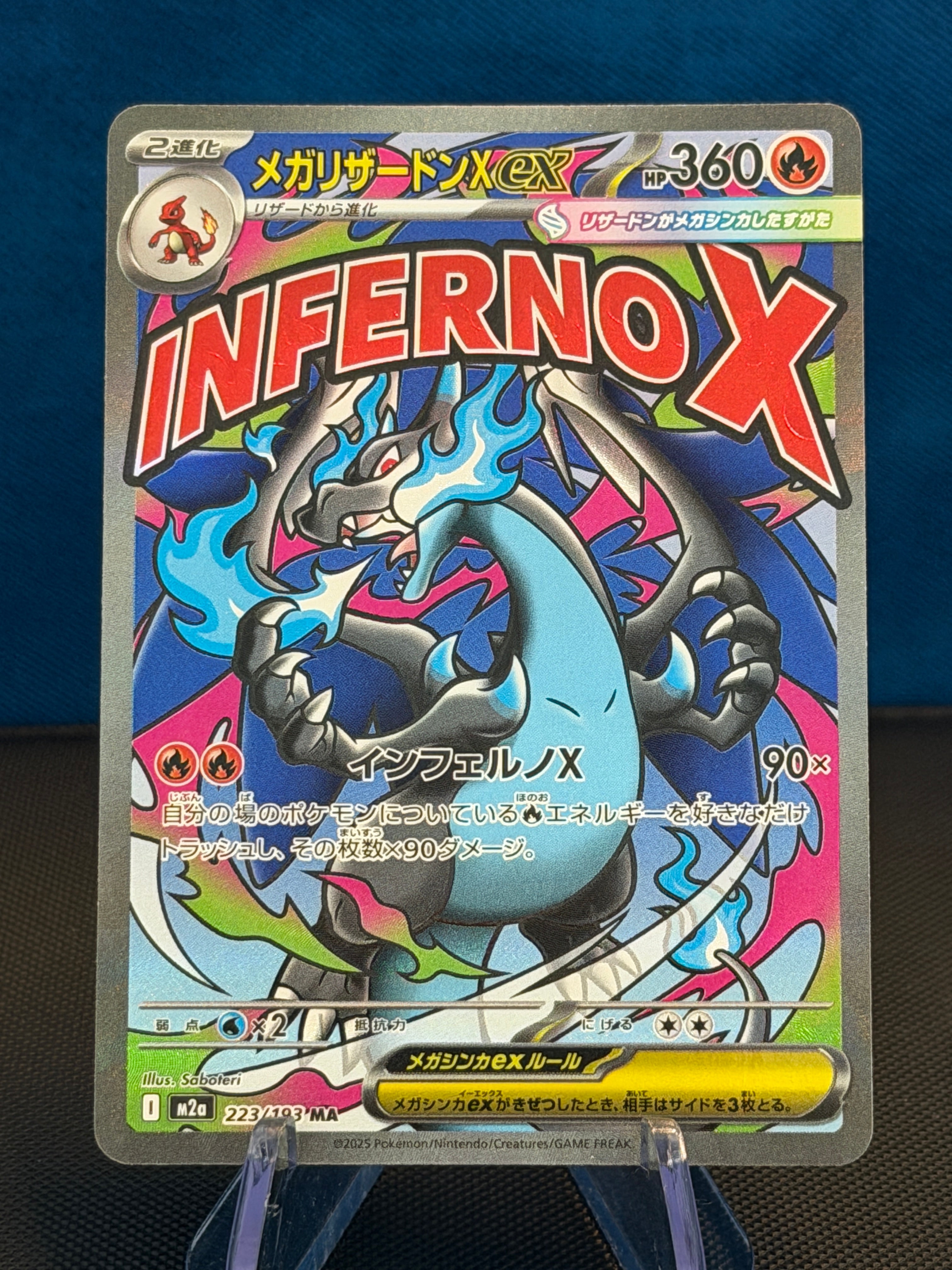 Mega Charizard X EX #223 MA - Japanese Mega Dream EX