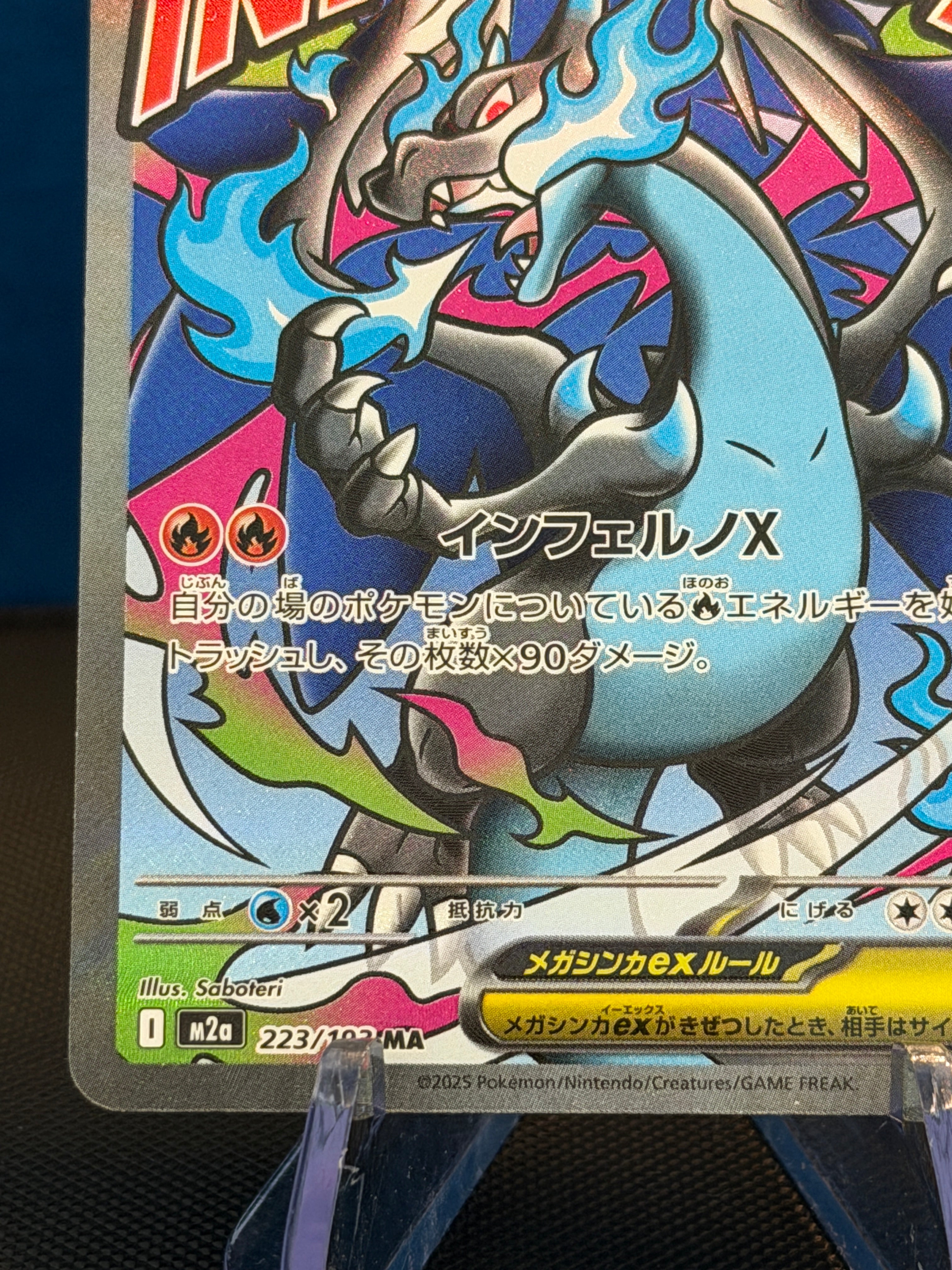 Mega Charizard X EX #223 MA - Japanese Mega Dream EX