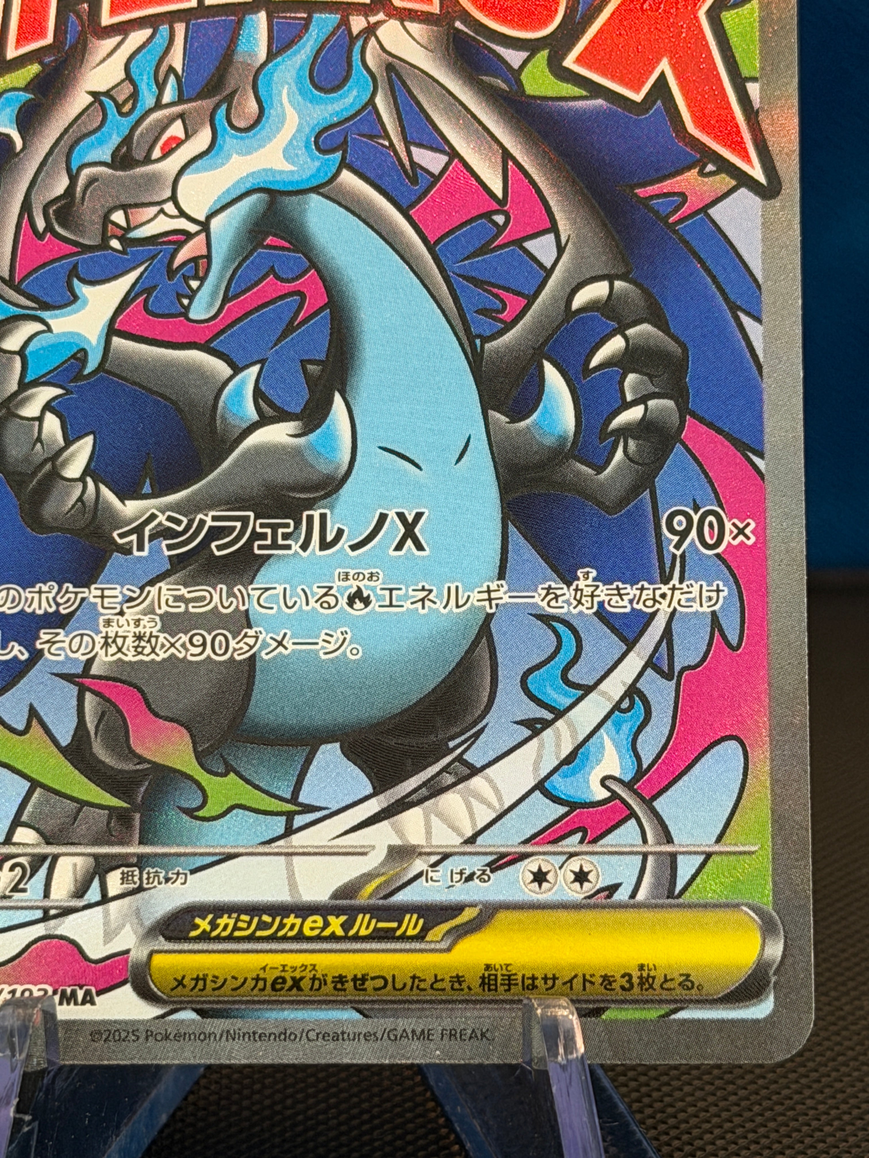 Mega Charizard X EX #223 MA - Japanese Mega Dream EX