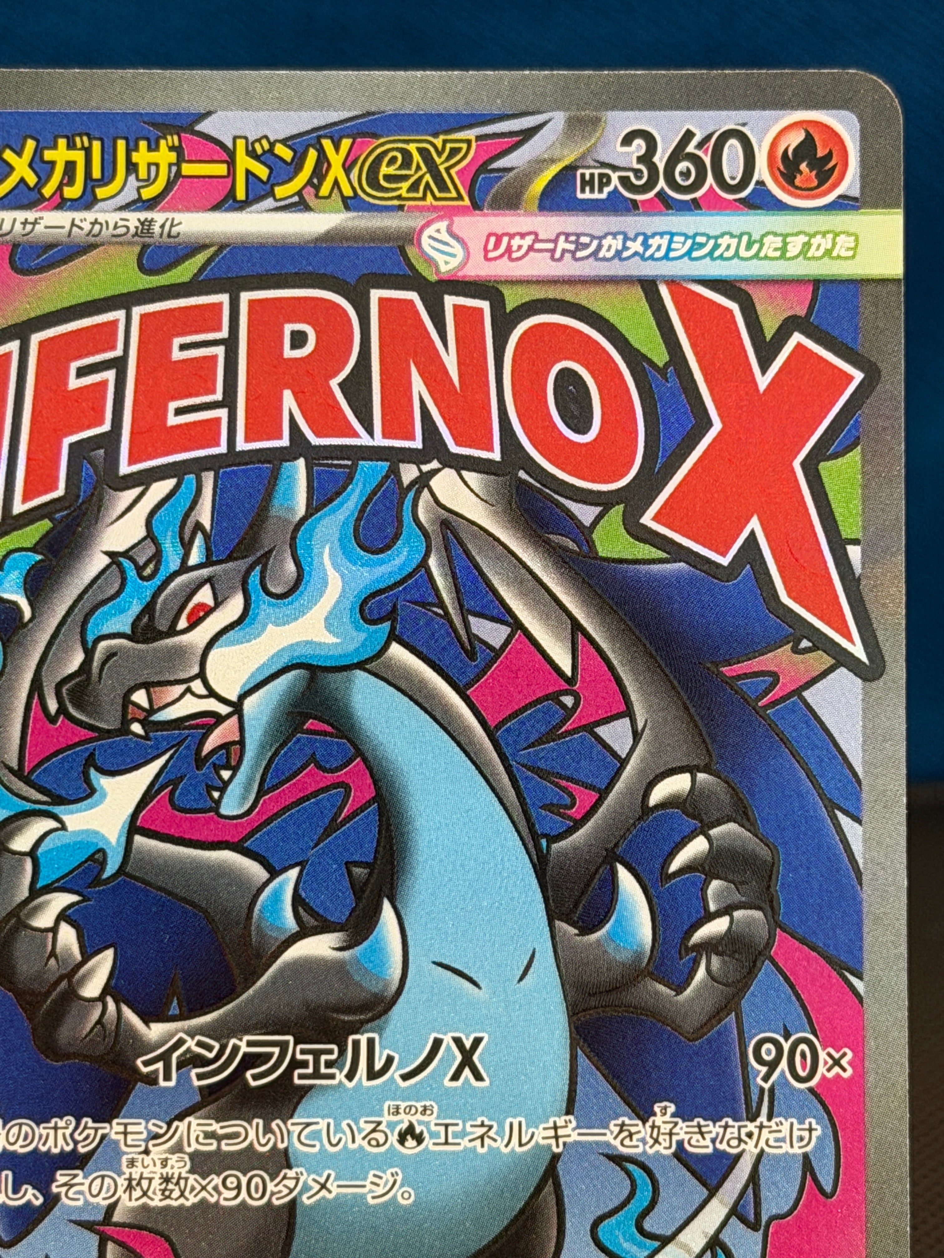 Mega Charizard X EX #223 MA - Japanese Mega Dream EX