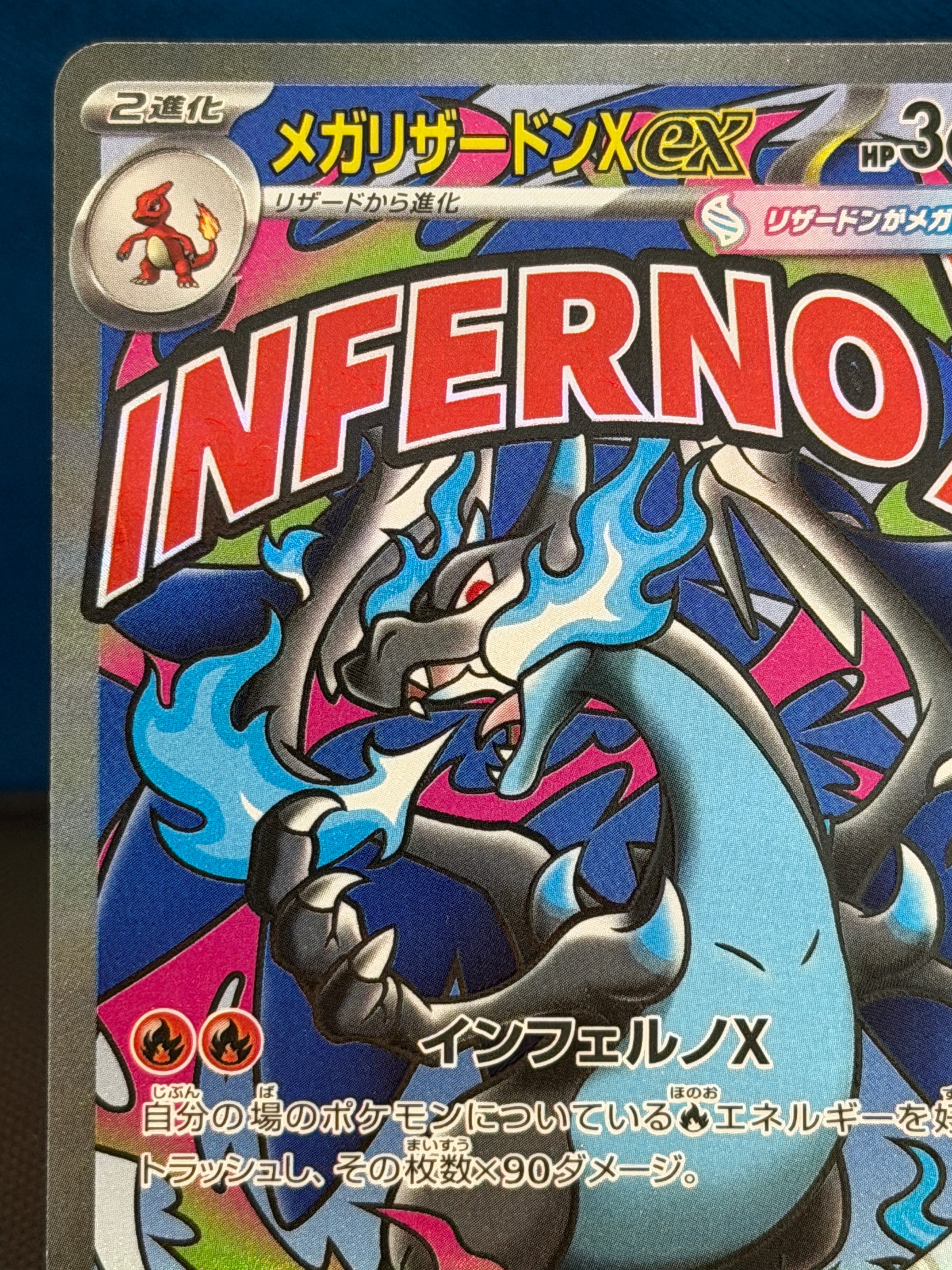 Mega Charizard X EX #223 MA - Japanese Mega Dream EX