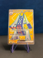 Archaludon EX #080 SR - Korean Paradise Dragona