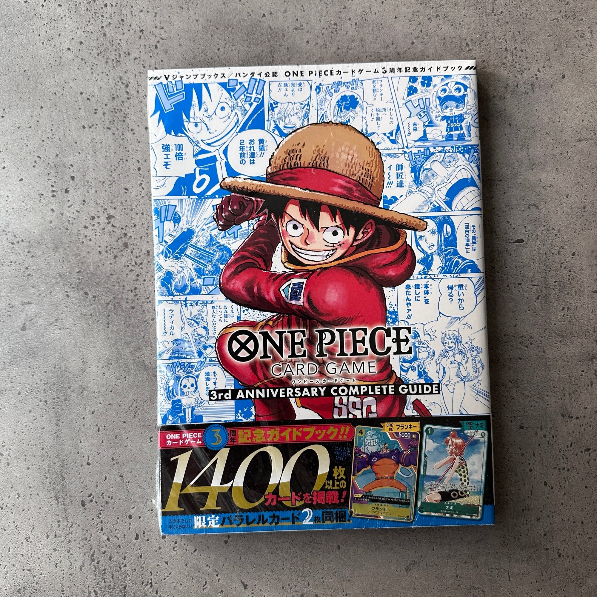 ONE PIECE Card Japanese 3rd ANNIVERSARY COMPLETE GUIDE with 2 Promo Cards