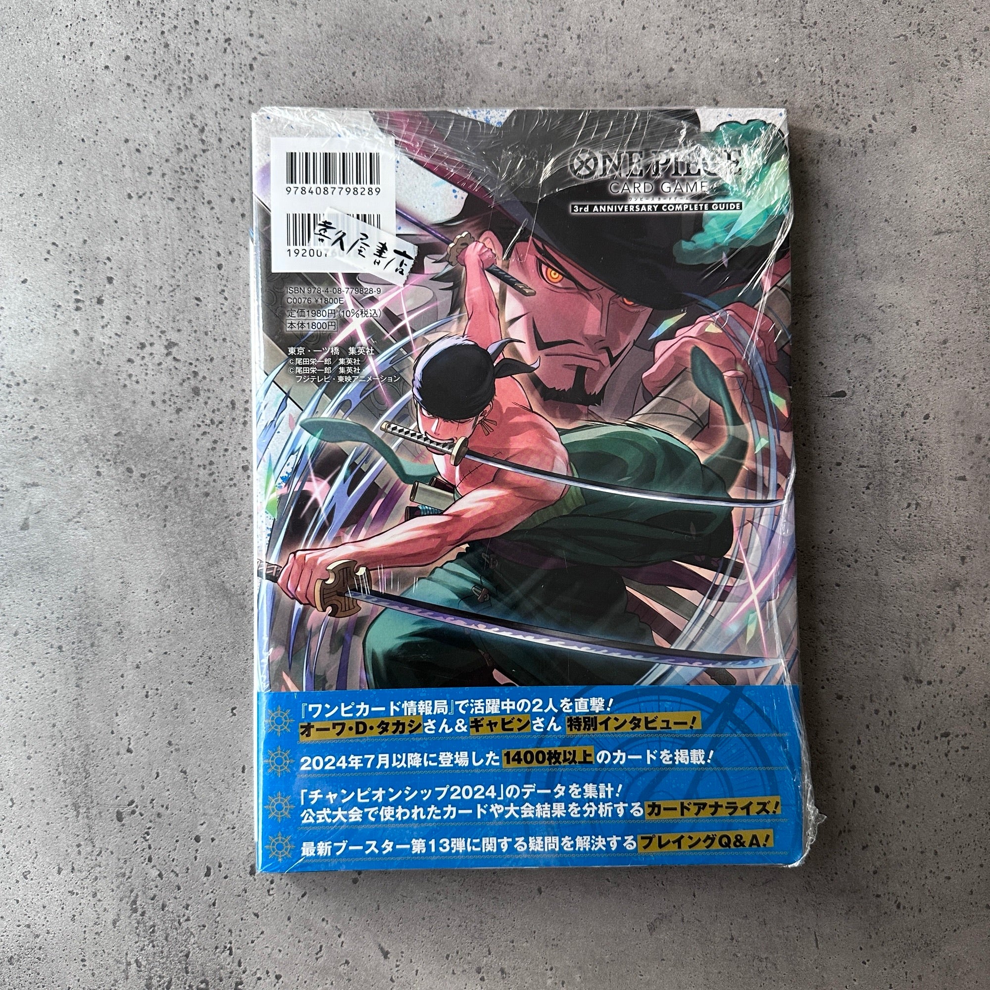 ONE PIECE Card Japanese 3rd ANNIVERSARY COMPLETE GUIDE with 2 Promo Cards