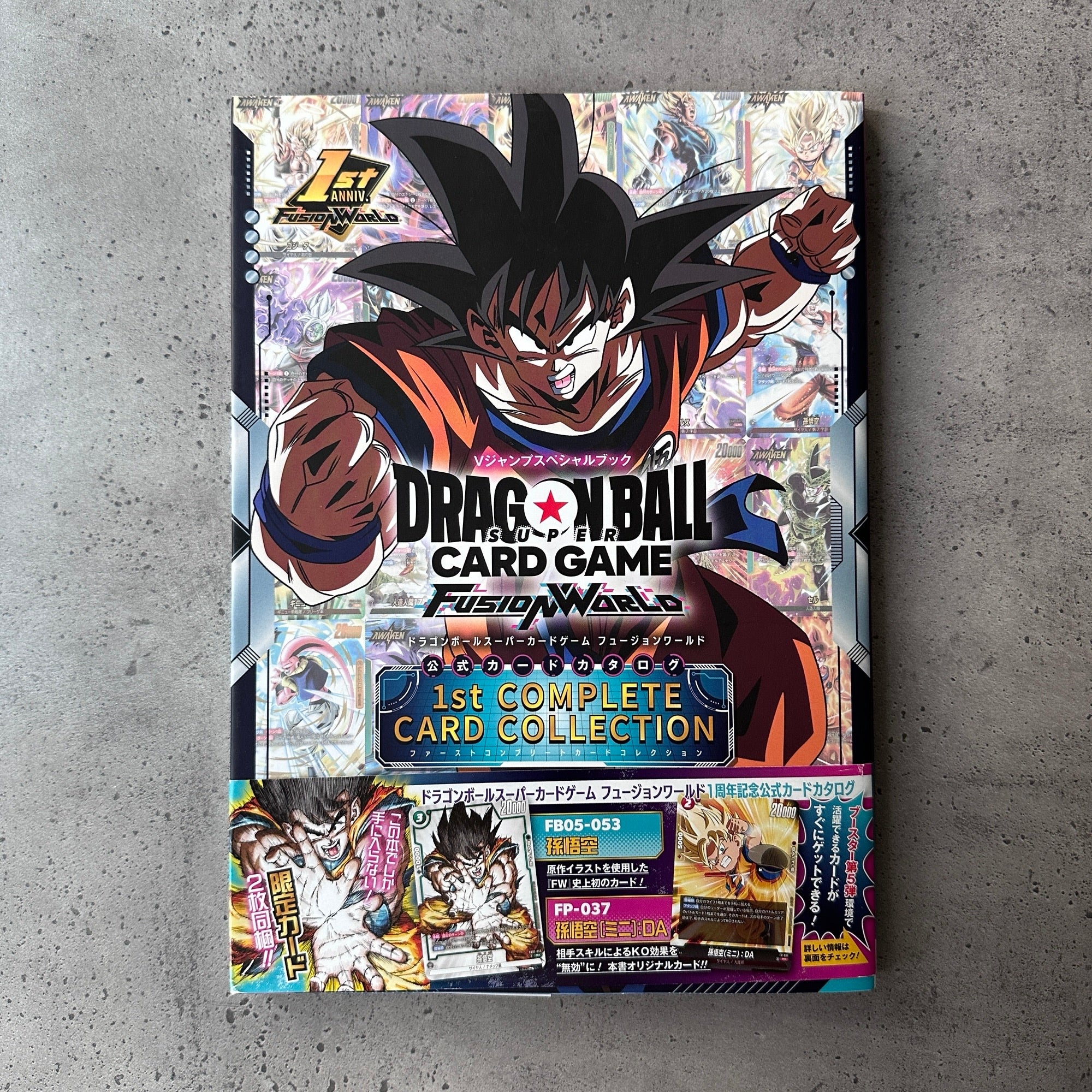 Dragon Ball Super Card Game Fusion World 1st Complete Card Collection