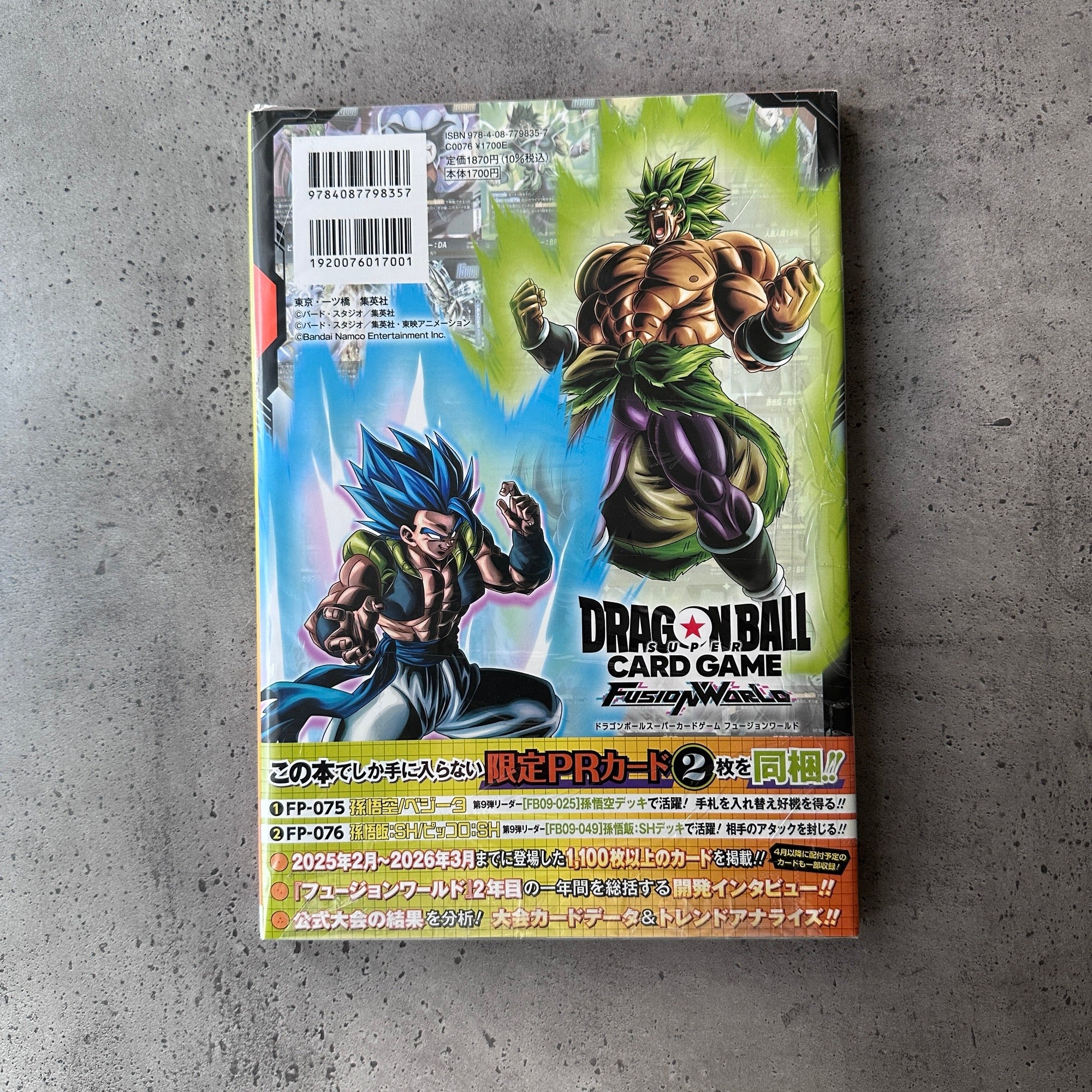Dragon Ball Super Card Game Fusion World – “2nd Complete Card Collection”