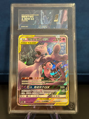 Aura Grading 9 - Mewtwo & Mew GX #034 - Chinese Shining Synergy