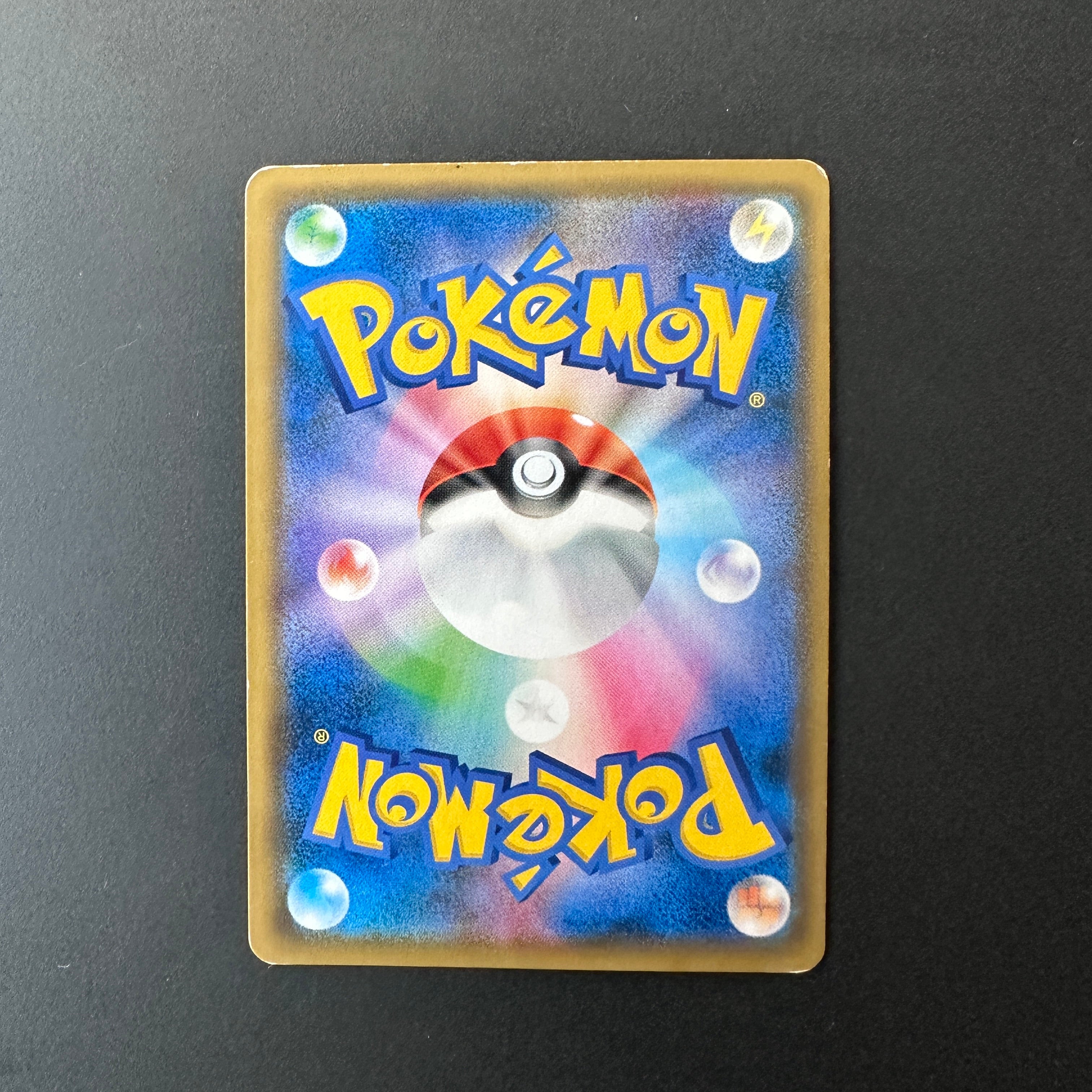 Darkrai GX (JP) Ultra Shiny GX Secret Rare 230/150