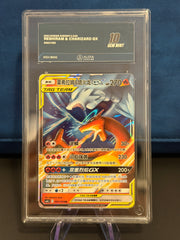 Aura Grading 10 - Reshiram & Charizard GX #001 - Chinese Shining Synergy