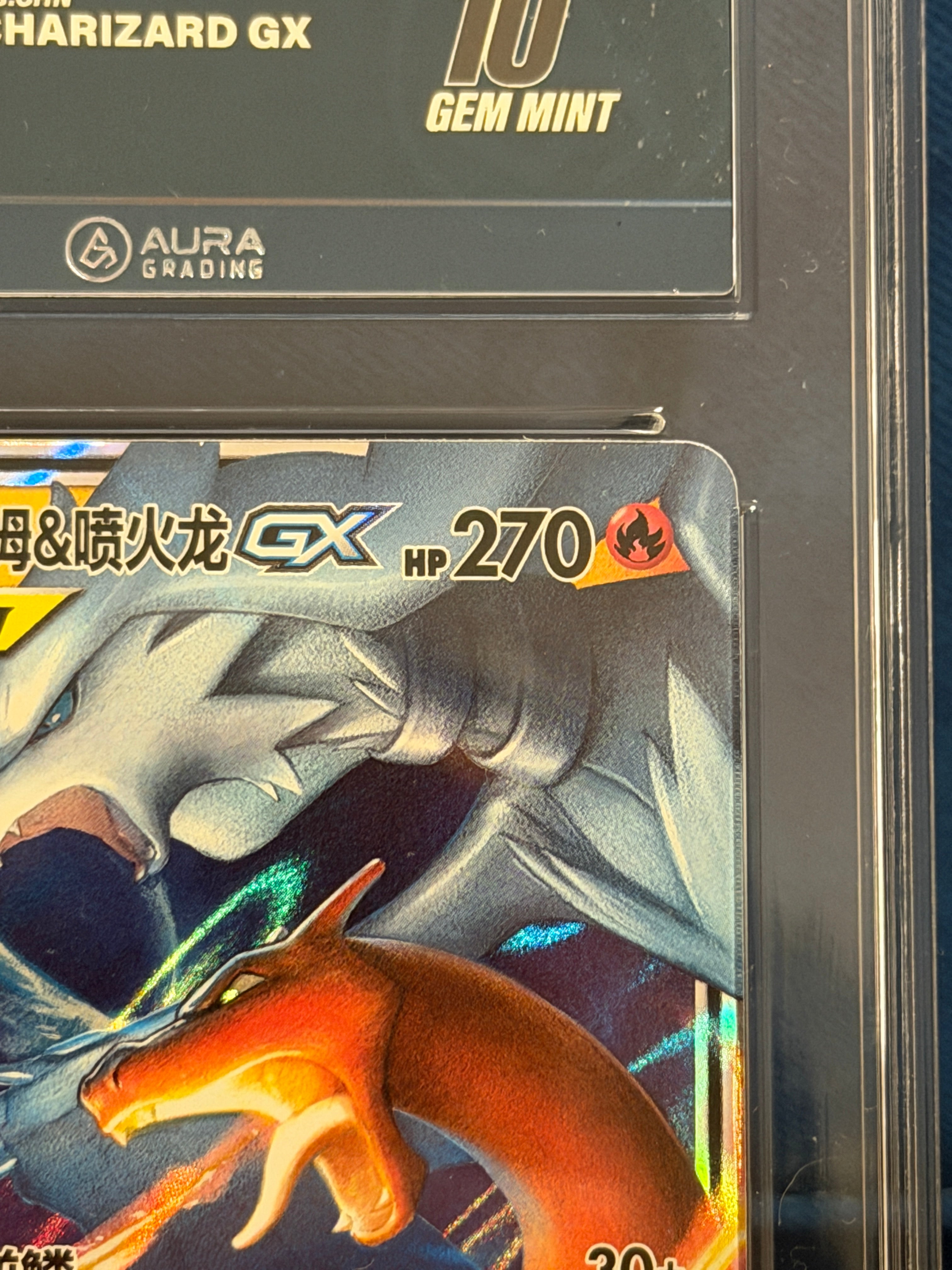 Aura Grading 10 - Reshiram & Charizard GX #001 - Chinese Shining Synergy