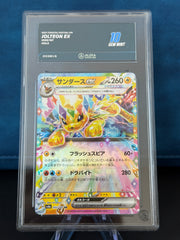 Aura Grading 10 - Jolteon EX #052 - Japanese Terastal Festival