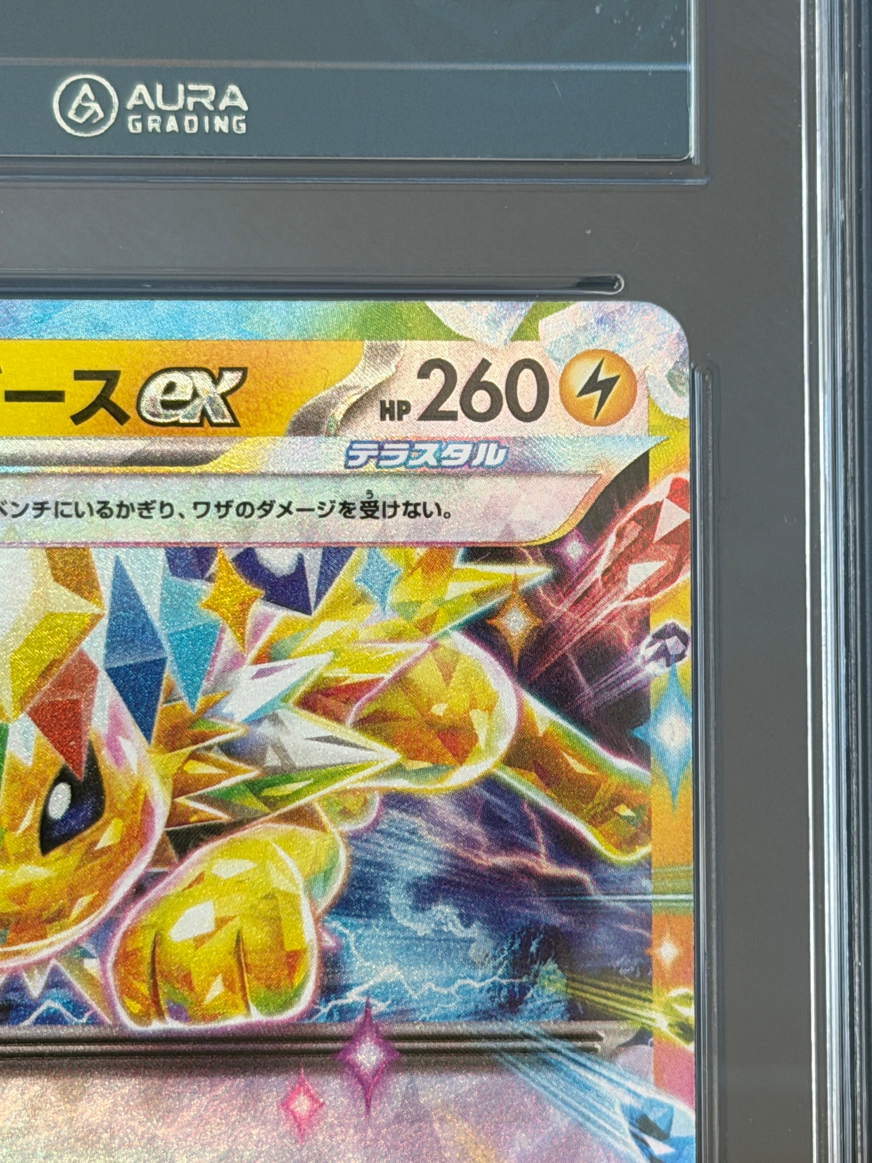 Aura Grading 10 - Jolteon EX #052 - Japanese Terastal Festival